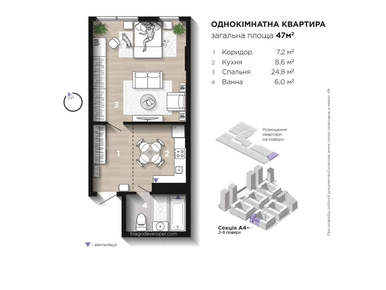 Продается 1-комнатная квартира 47 кв. м в Ивано-Франковске, ул. Левицкого Романа, Набережная - фото 1