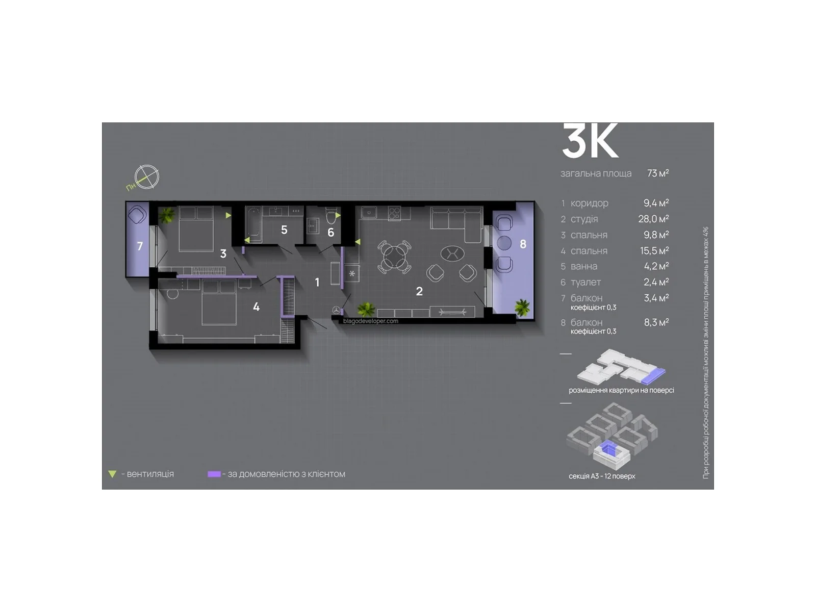 Продается 3-комнатная квартира 73 кв. м в Ивано-Франковске, ул. Левицкого Романа, Набережная