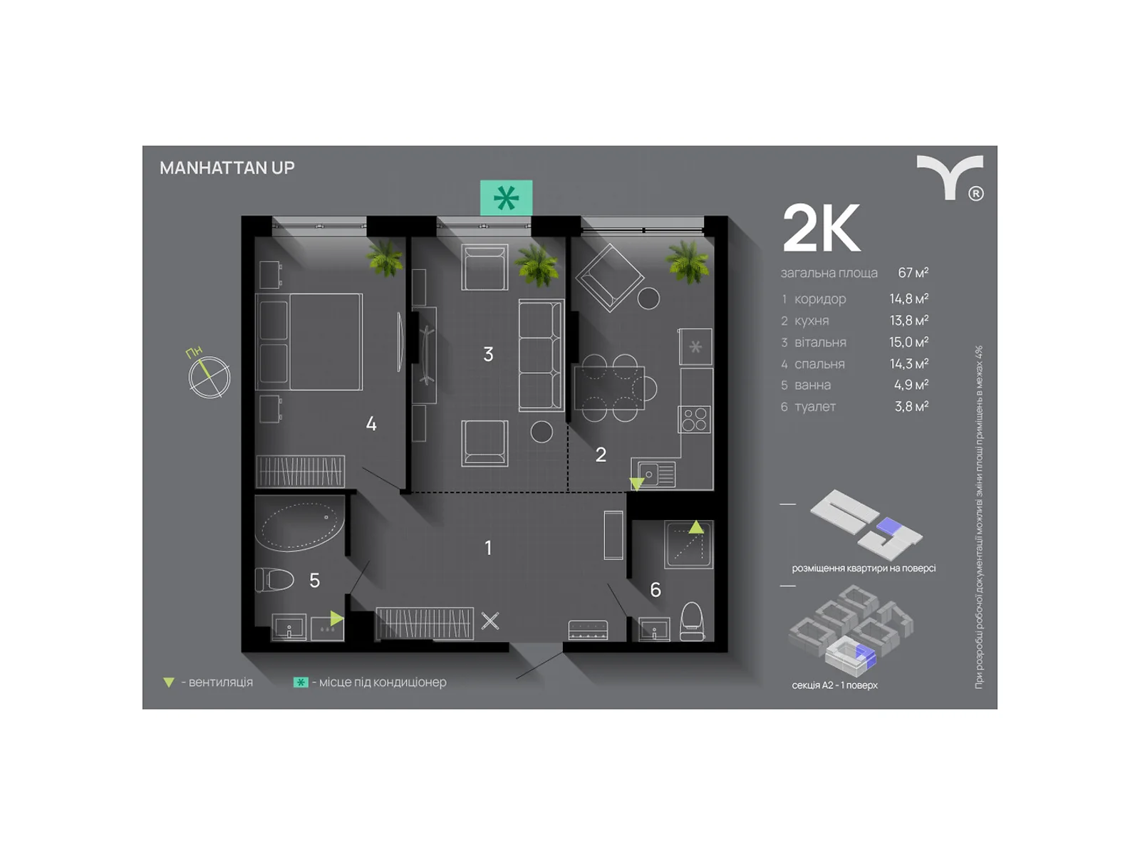 Продается 2-комнатная квартира 67 кв. м в Ивано-Франковске, ул. Левицкого Романа, Набережная - фото 1