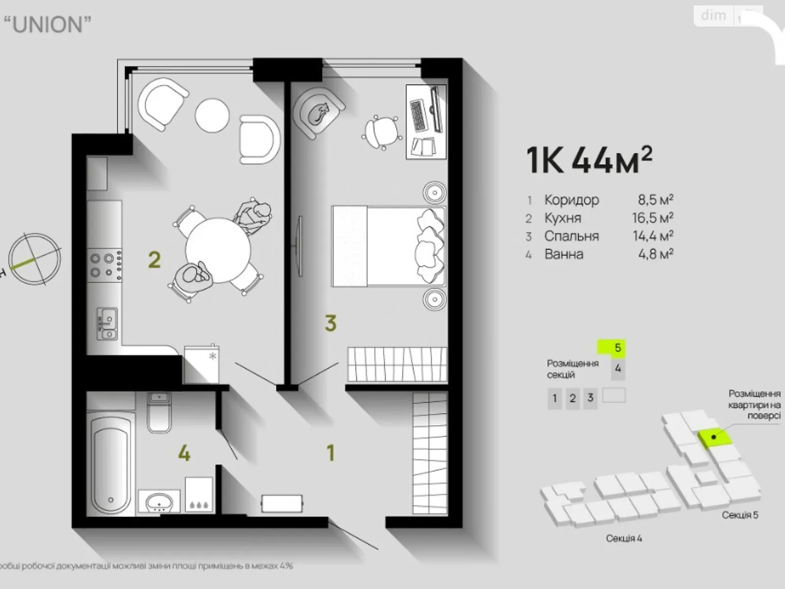 Продається 1-кімнатна квартира 44 кв. м у Івано-Франківську, вул. Бандери Степана, 79