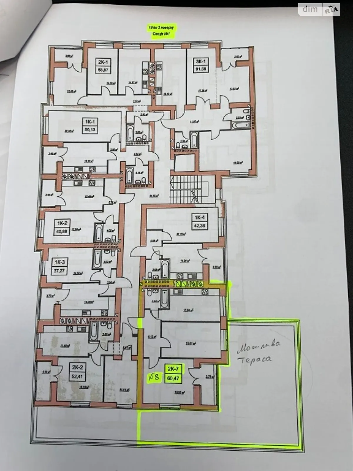 Продается 1-комнатная квартира 40 кв. м в Хмельницком, ул. Озерная - фото 1