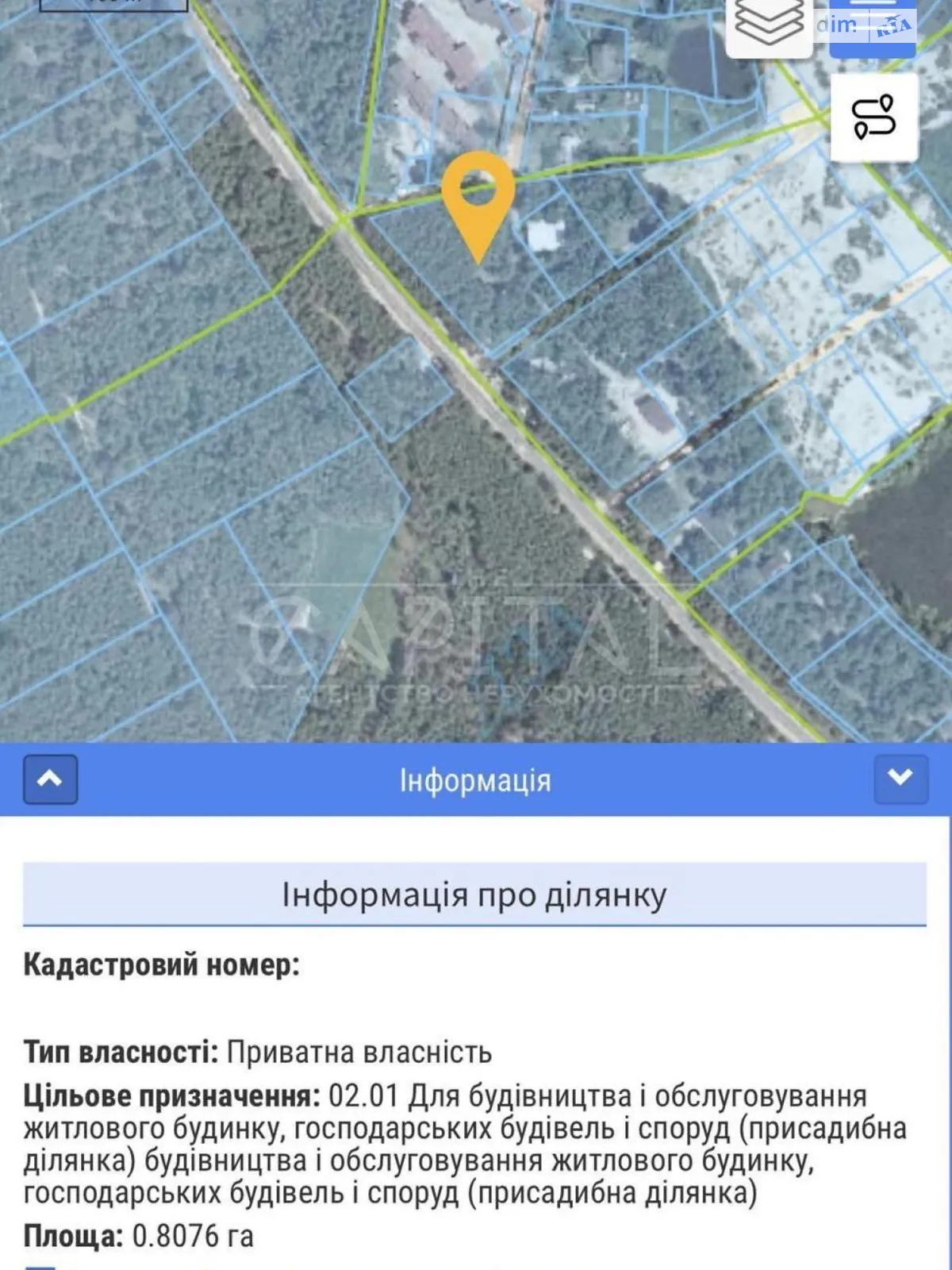 Продается земельный участок 80 соток в Киевской области - фото 3