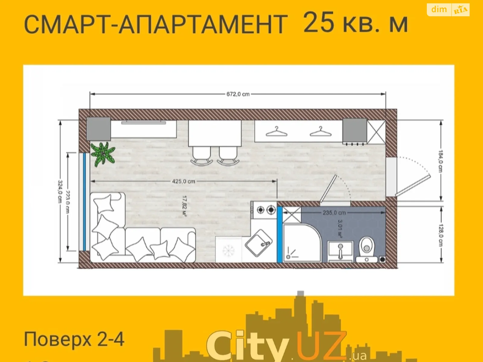 Продается 1-комнатная квартира 25 кв. м в Ужгороде