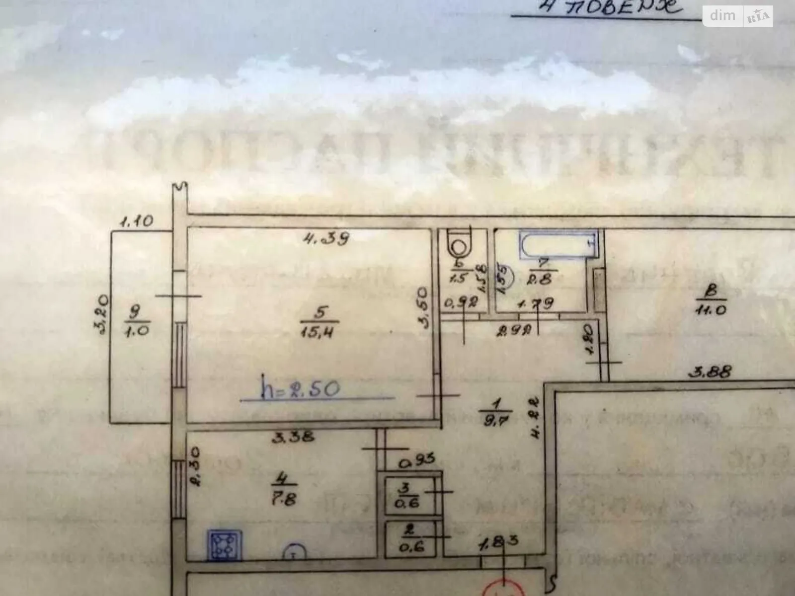 Продается 2-комнатная квартира 50.4 кв. м в Городке, ул. Авиационная