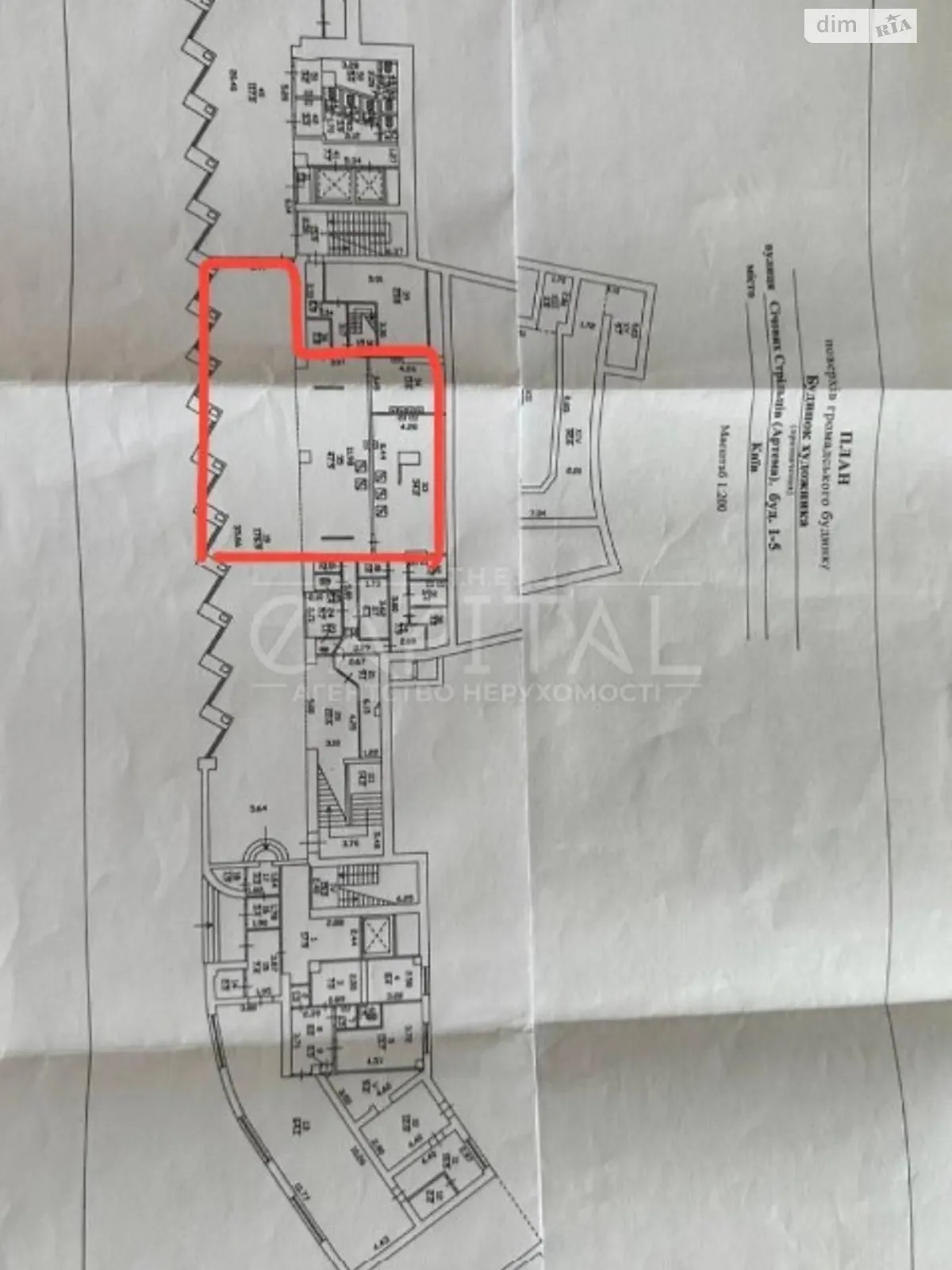 Здається в оренду офіс 162 кв. м в бізнес-центрі, цена: 3200 $