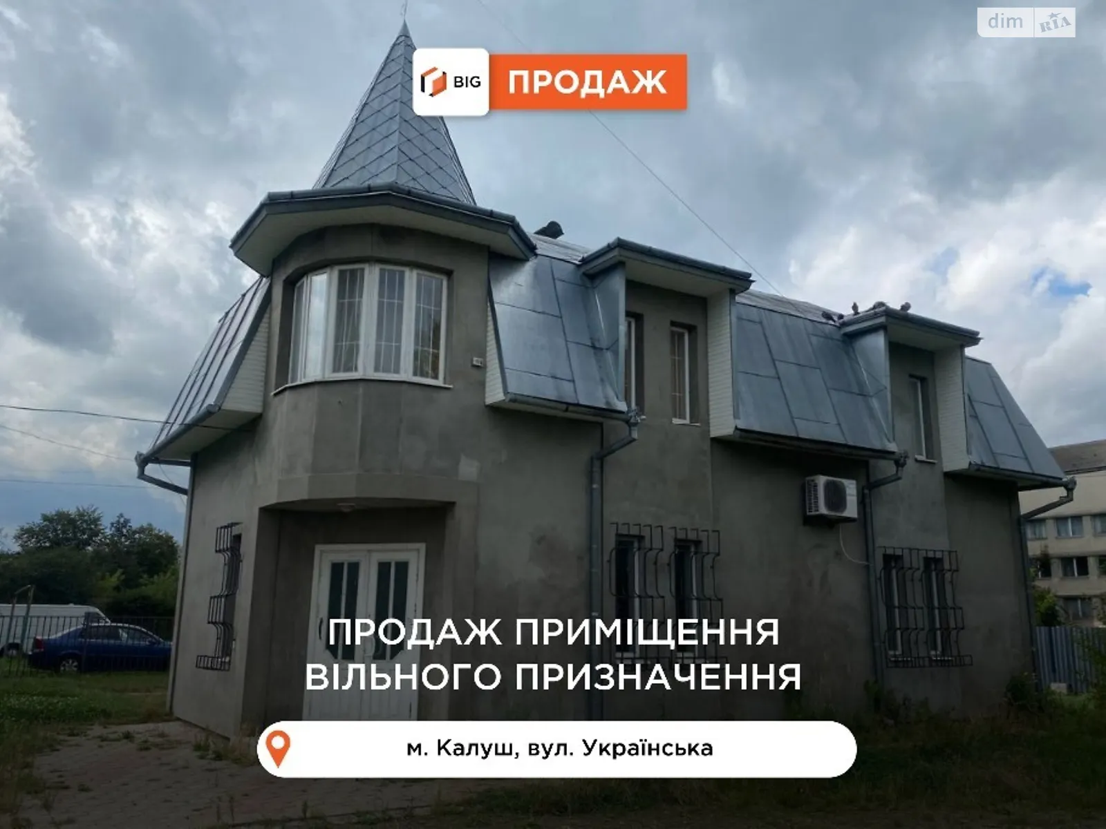 Продається приміщення вільного призначення 105.3 кв. м в 2-поверховій будівлі, цена: 70000 $