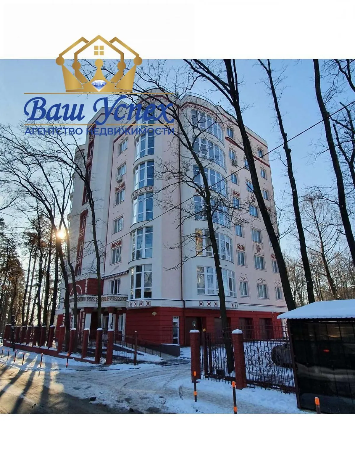 Продается 4-комнатная квартира 204 кв. м в Киеве, ул. Академика Лебедева, 1 - фото 1