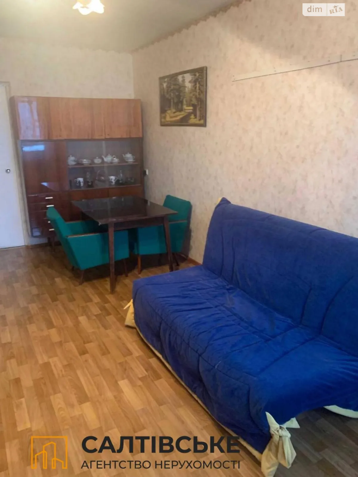 Продается 2-комнатная квартира 46 кв. м в Харькове, ул. Светлая, 23Б