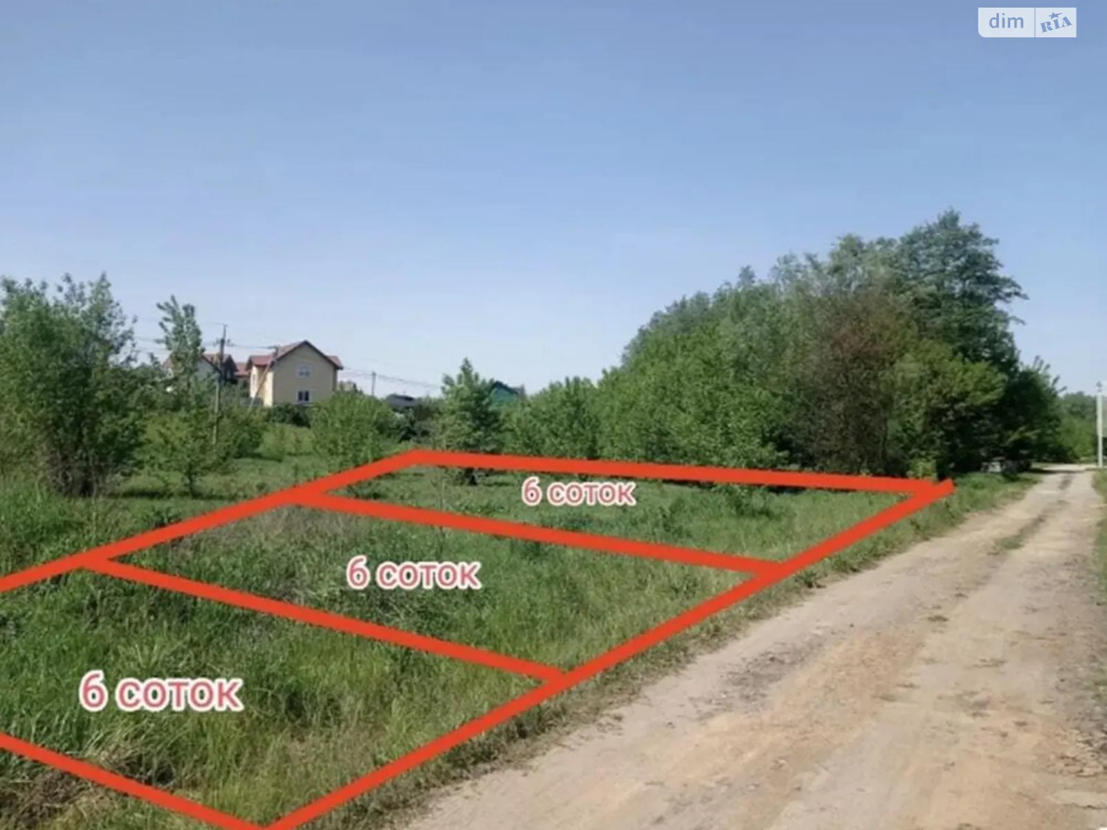 Продается земельный участок 6 соток в Киевской области, цена: 13500 $ - фото 1