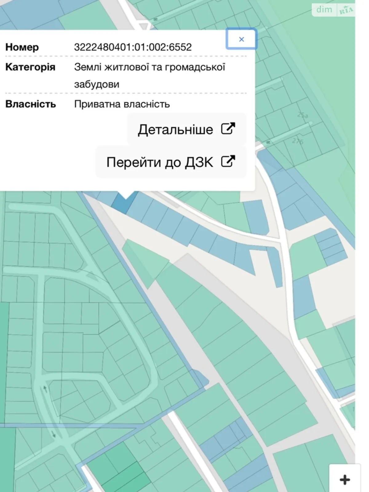 Продается земельный участок 6 соток в Киевской области - фото 2