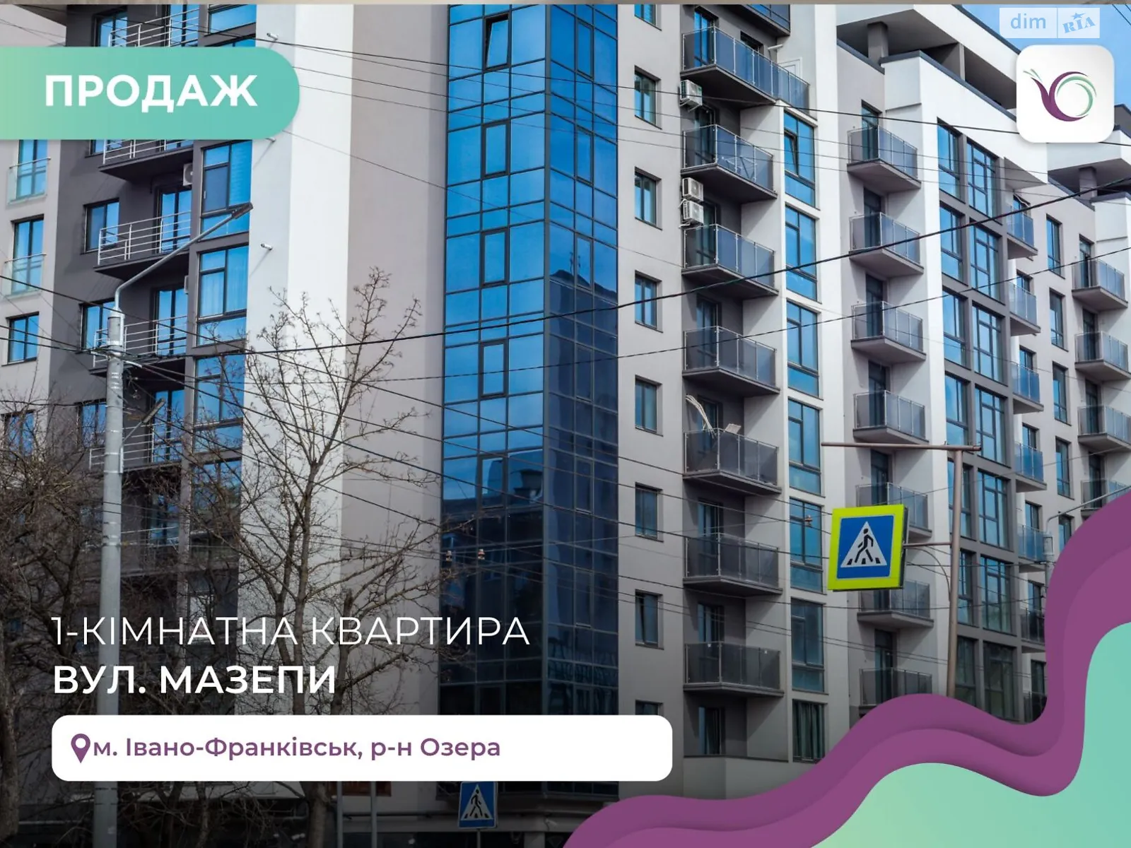 Продается 1-комнатная квартира 38 кв. м в Ивано-Франковске, ул. Гетьмана Ивана Мазепы