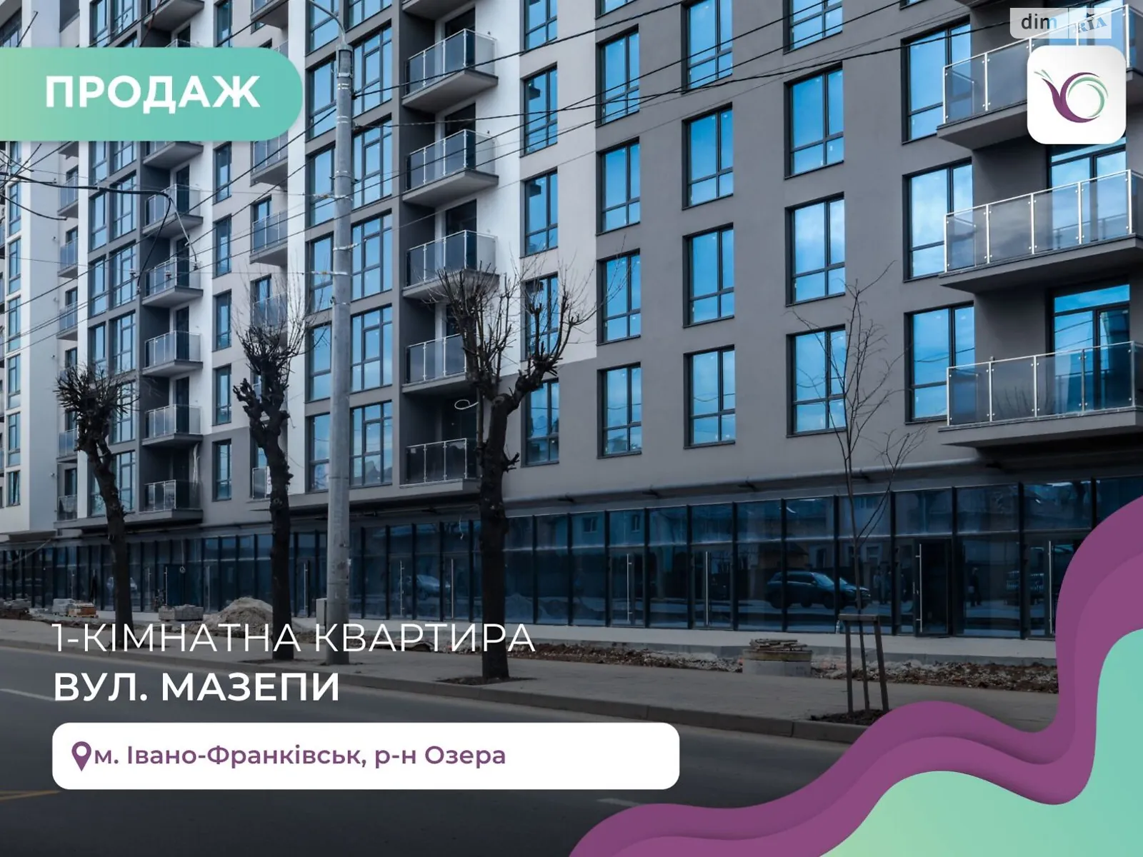 Продается 1-комнатная квартира 40 кв. м в Ивано-Франковске, ул. Гетьмана Ивана Мазепы