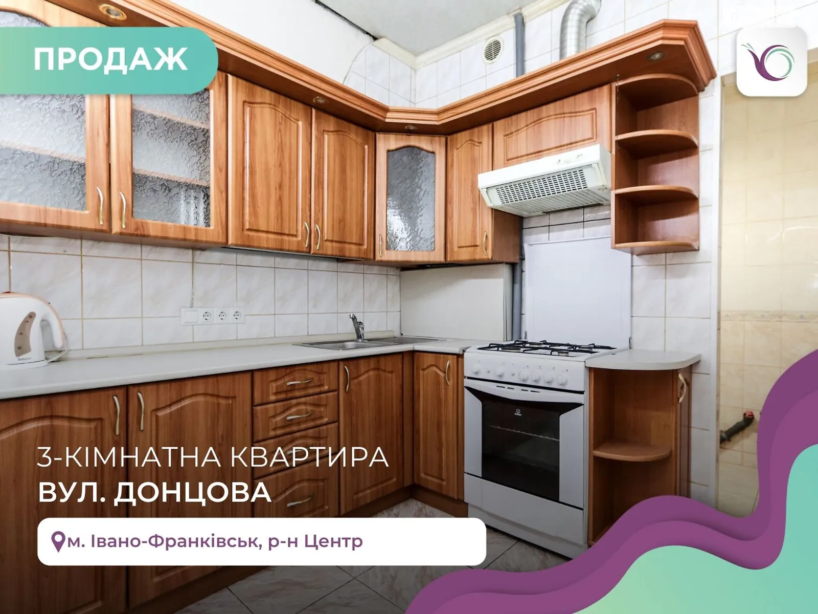 Продается 3-комнатная квартира 84 кв. м в Ивано-Франковске, цена: 80000 $