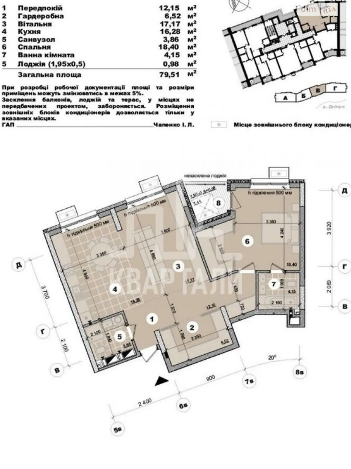 Продається 3-кімнатна квартира 84 кв. м у Києві, вул. Євгена Маланюка(Сагайдака), 101