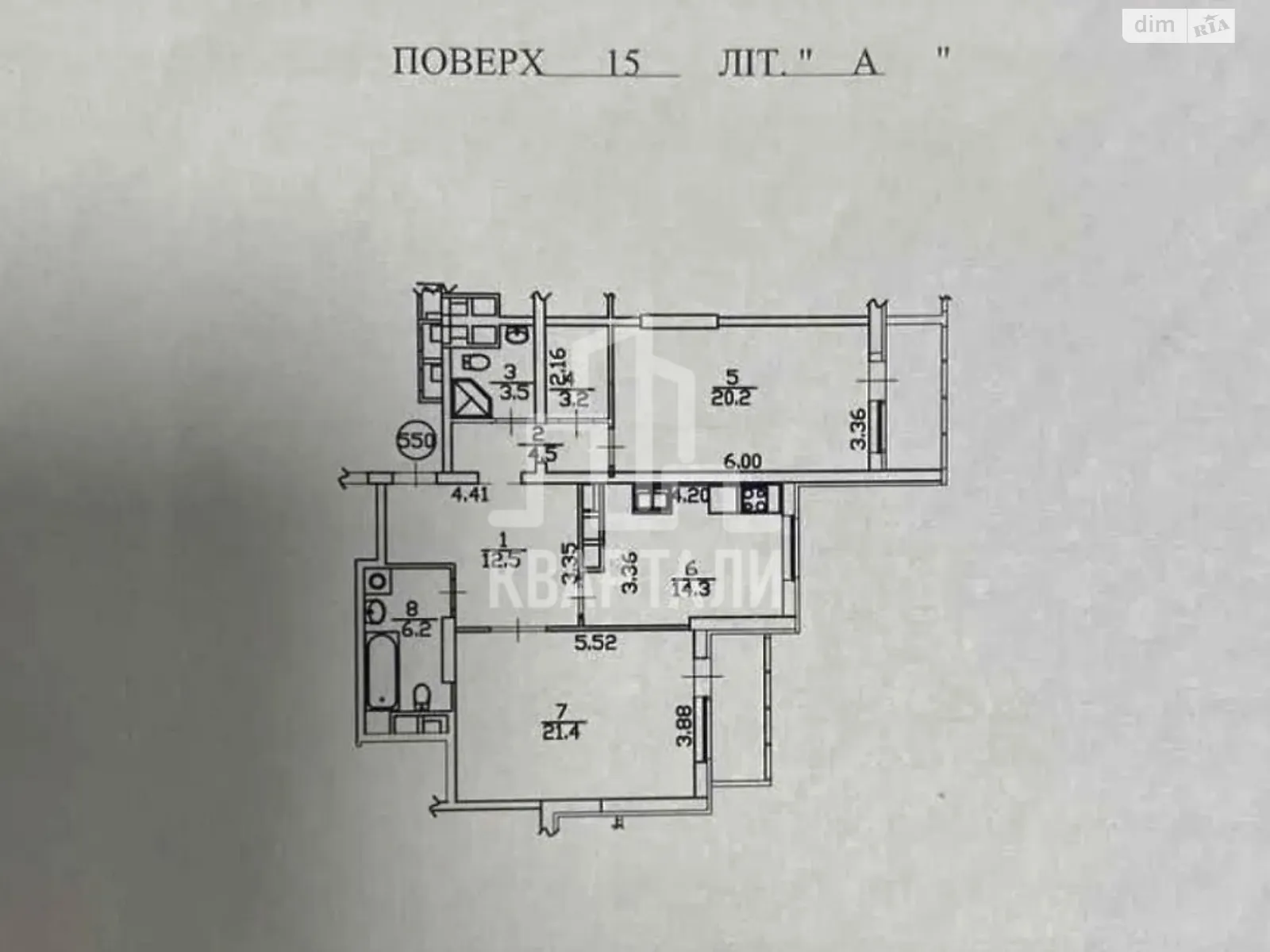 Продается 2-комнатная квартира 92 кв. м в Киеве, ул. Ованеса Туманяна, 15А