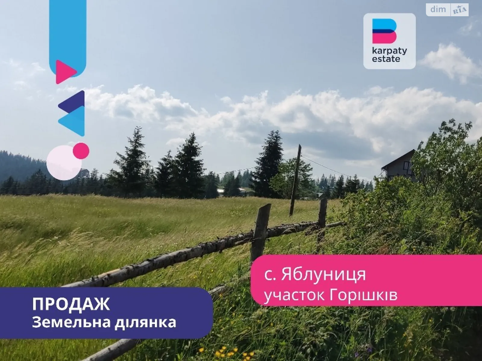 Продається земельна ділянка 32 соток у Івано-Франківській області, цена: 112000 $ - фото 1