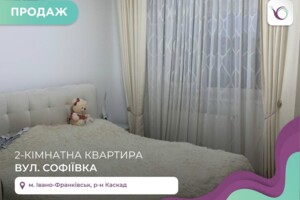 Куплю квартиру Ивано-Франковской области