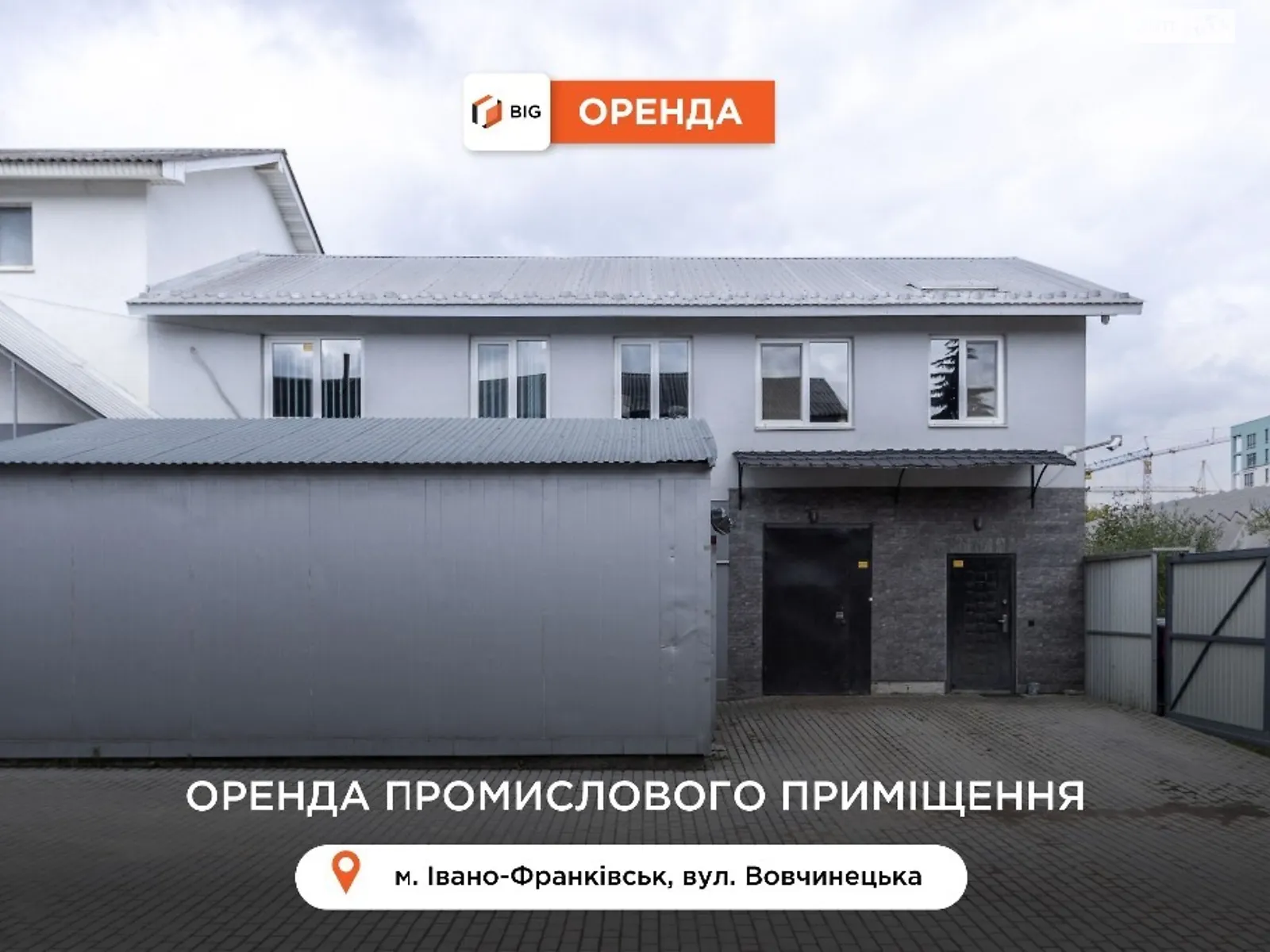 Здається в оренду приміщення вільного призначення 200 кв. м в 2-поверховій будівлі - фото 2