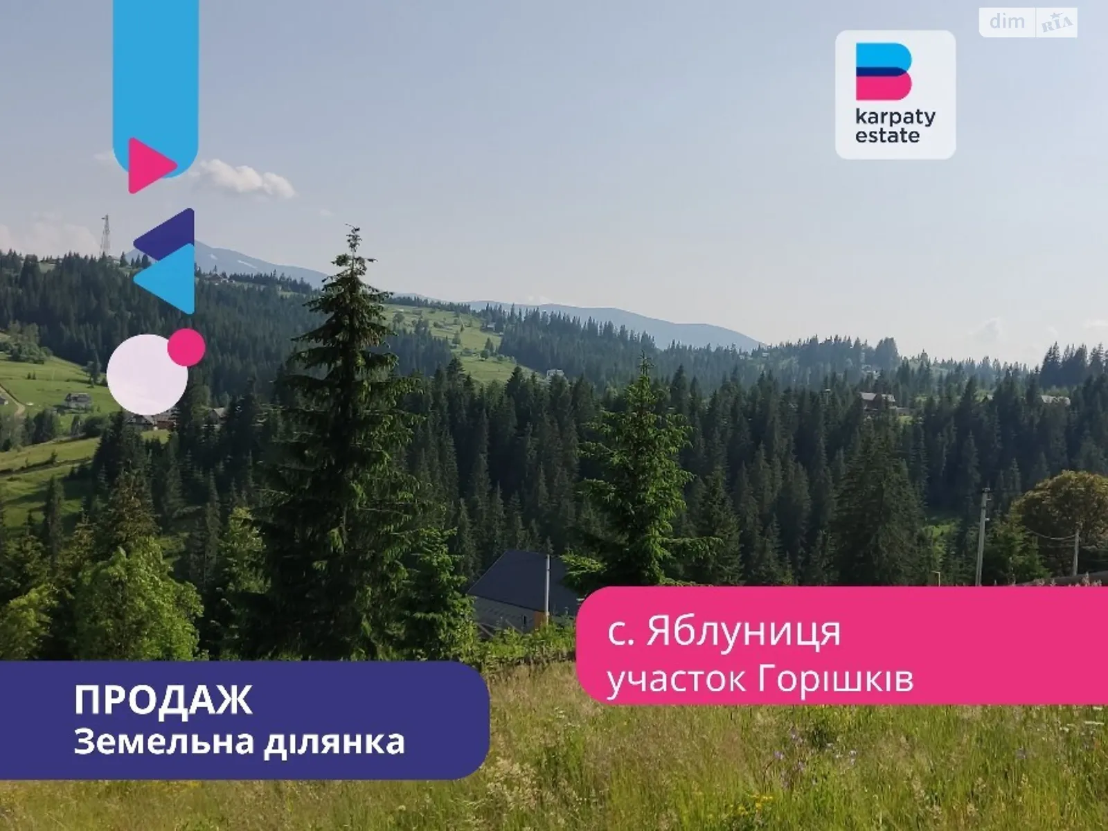 Продается земельный участок 20 соток в Ивано-Франковской области, цена: 60000 $ - фото 1