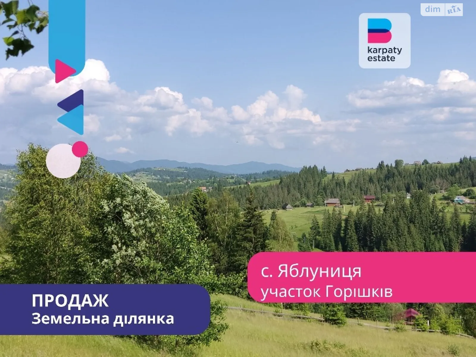 Продається земельна ділянка 50 соток у Івано-Франківській області, цена: 150000 $