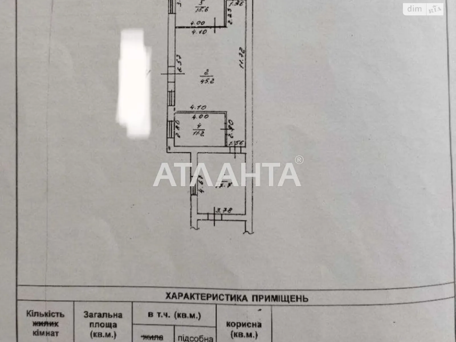 Продається офіс 92.4 кв. м в бізнес-центрі, цена: 60000 $