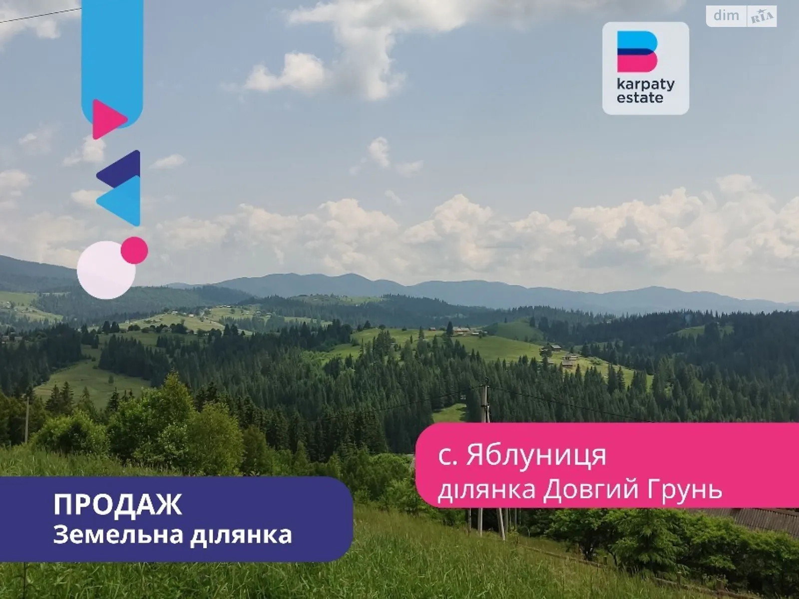 Продається земельна ділянка 200 соток у Івано-Франківській області, цена: 400000 $