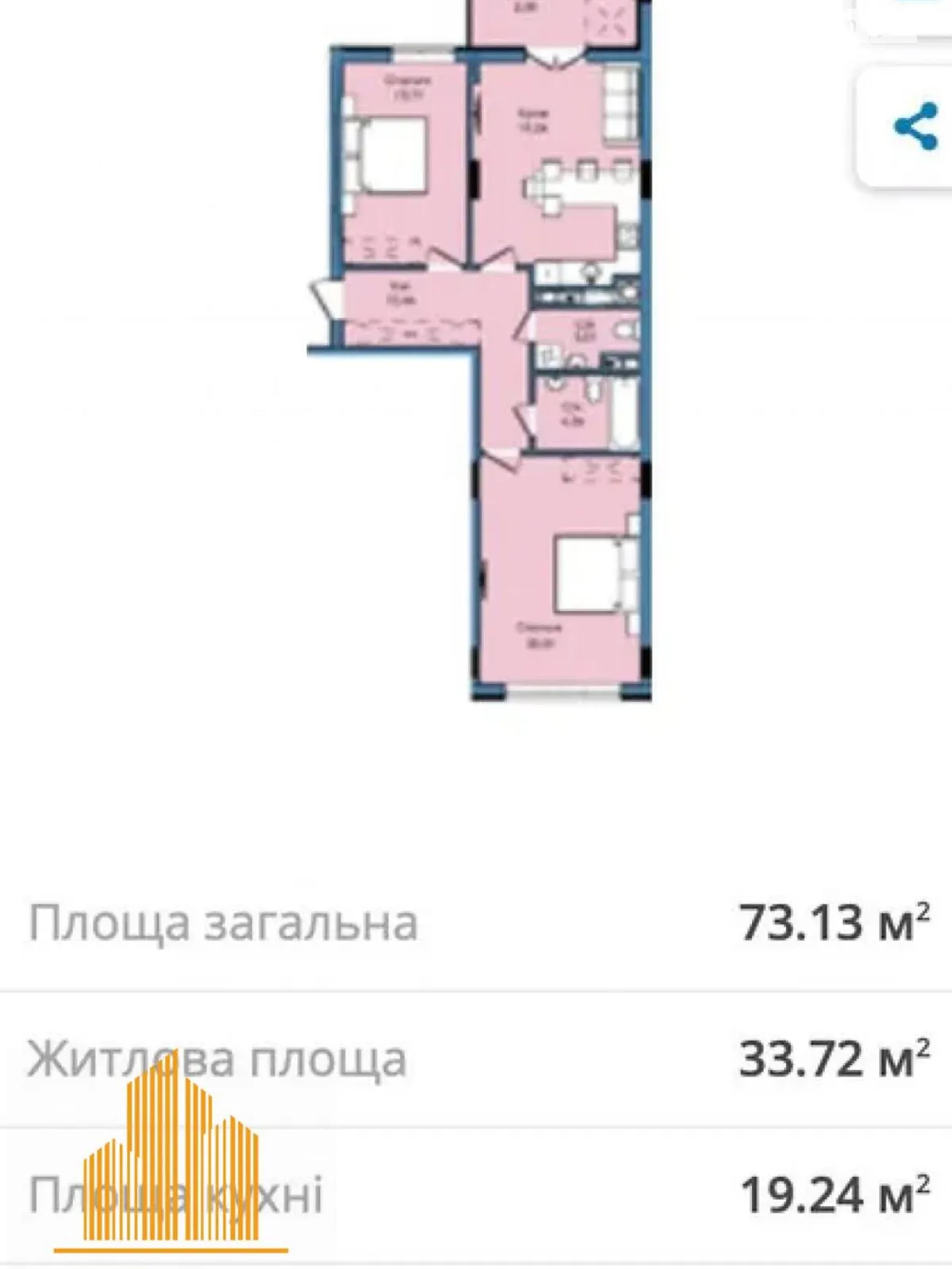 Продается 2-комнатная квартира 73 кв. м в Львове - фото 3