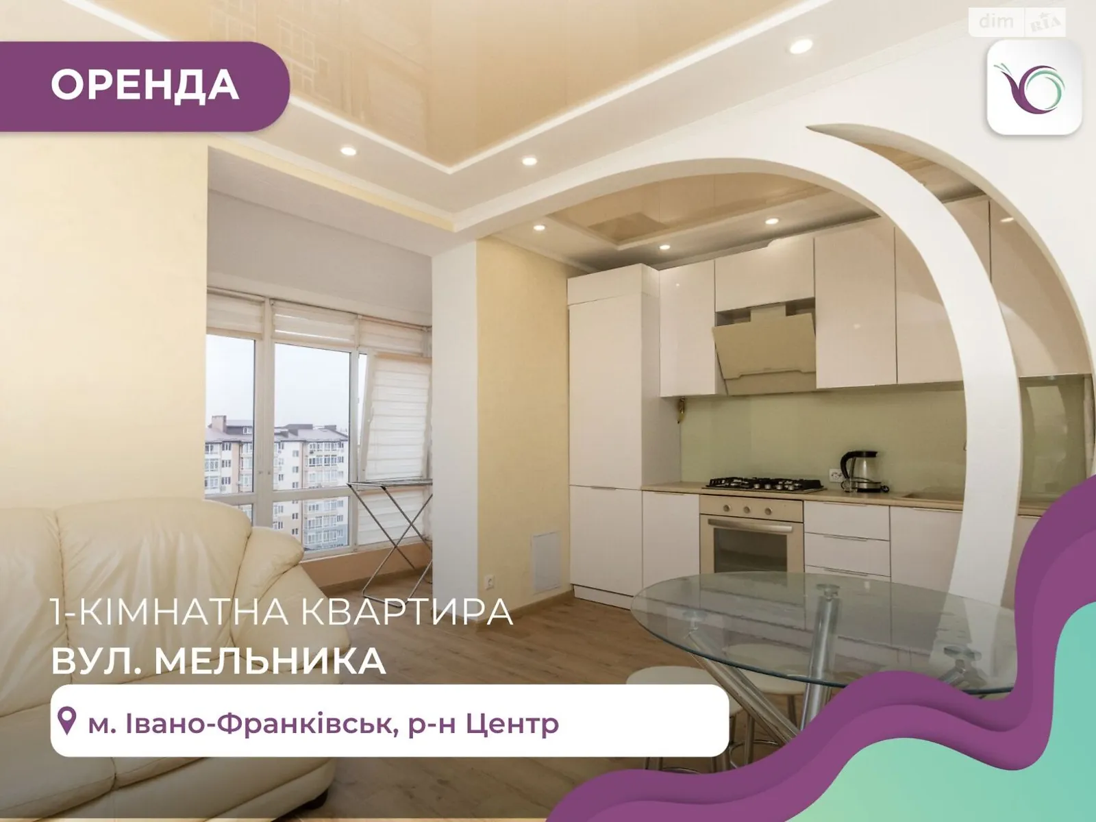 Сдается в аренду 1-комнатная квартира 45 кв. м в Ивано-Франковске, ул. Андрея Мельника