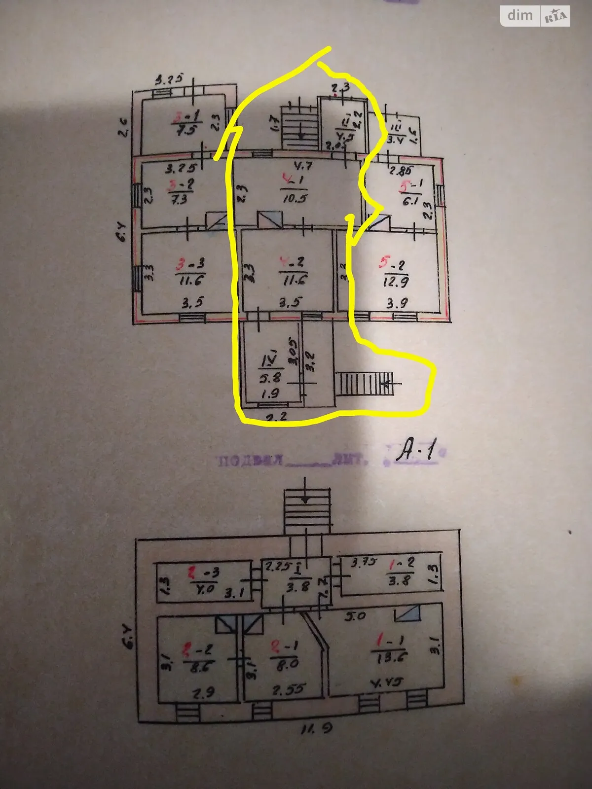 Продается часть дома 113 кв. м с бассейном - фото 2