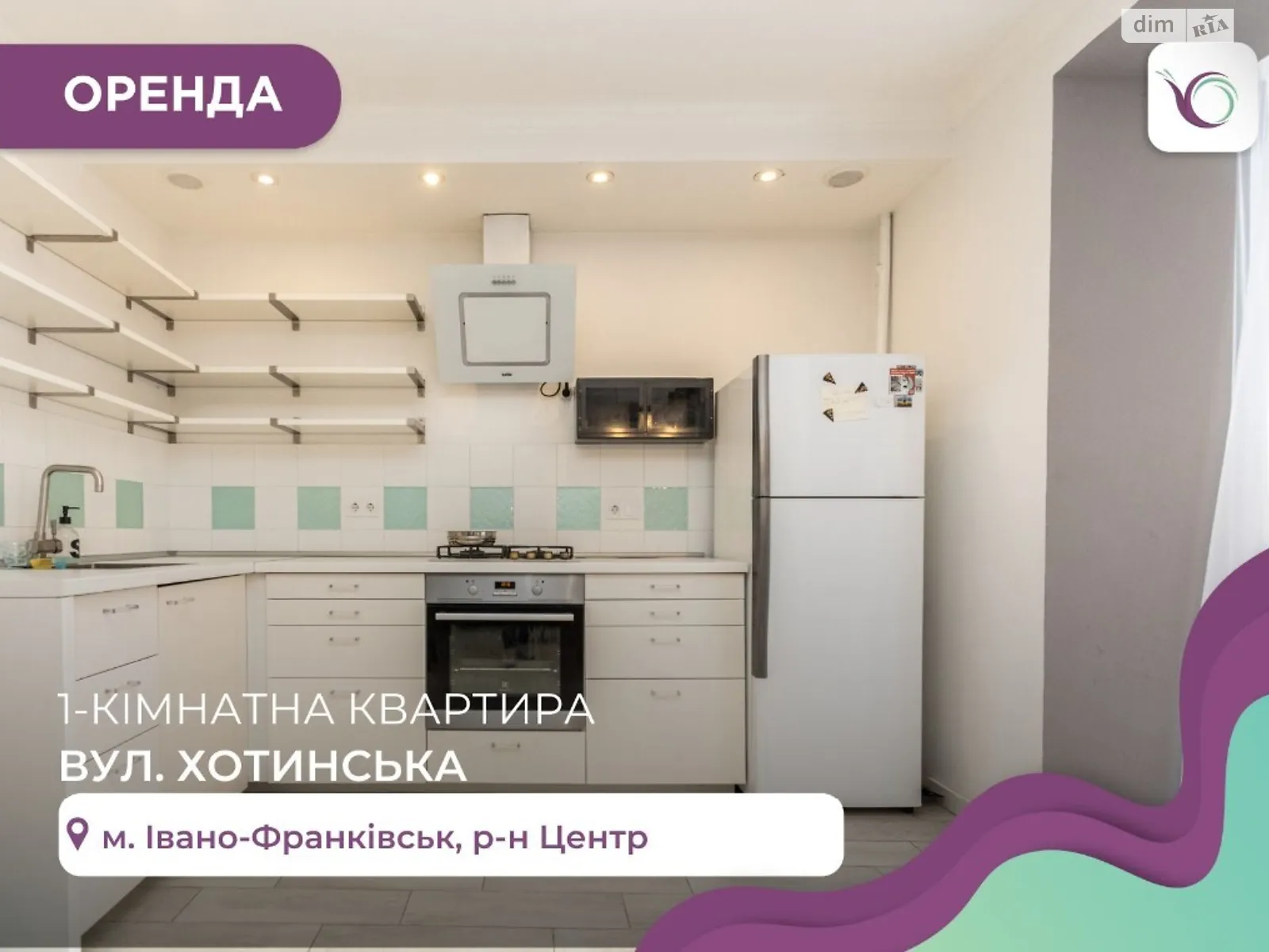 Здається в оренду 1-кімнатна квартира 35 кв. м у Івано-Франківську, вул. Хотинська