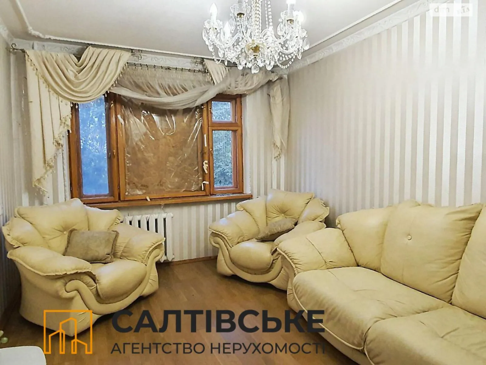 Продается 3-комнатная квартира 62 кв. м в Харькове, ул. Светлая, 10 - фото 1