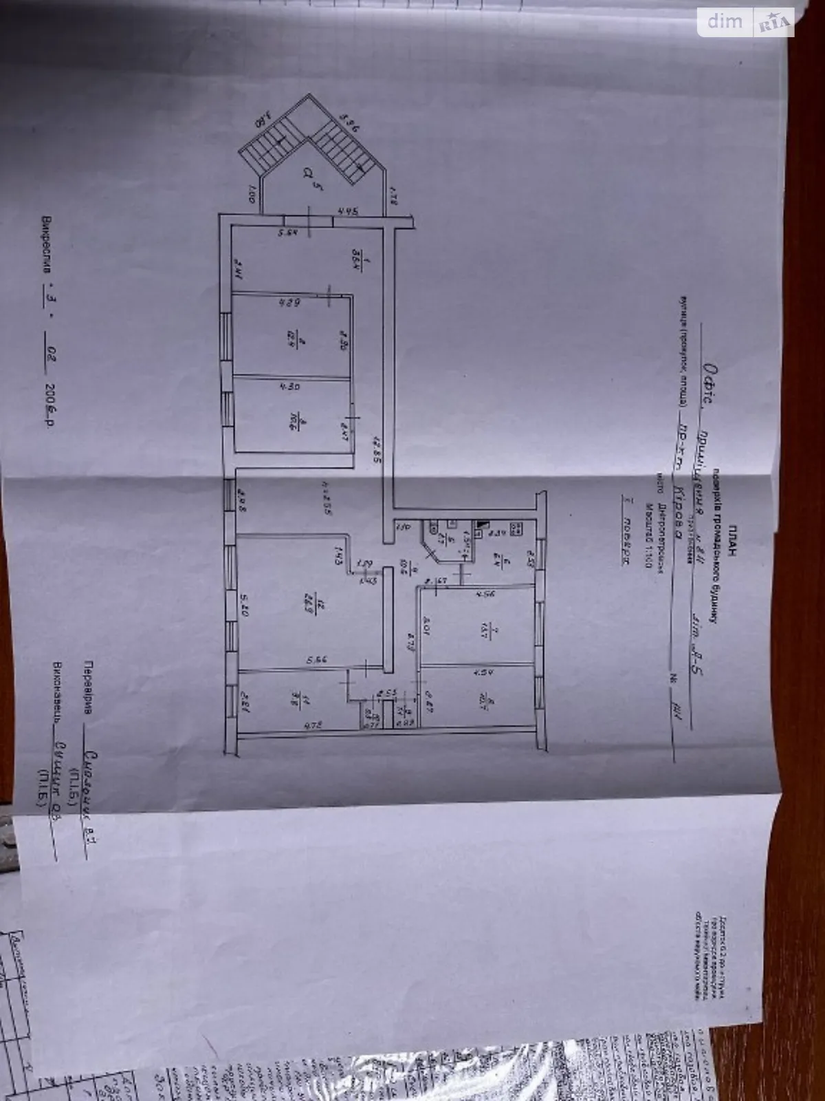 Продается помещения свободного назначения 141 кв. м в 5-этажном здании, цена: 136000 $ - фото 1