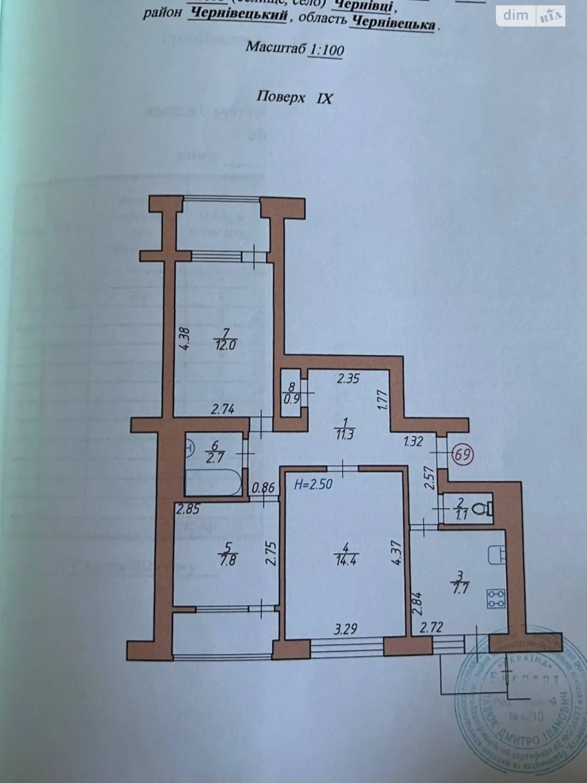 Продается 3-комнатная квартира 64 кв. м в Черновцах - фото 3