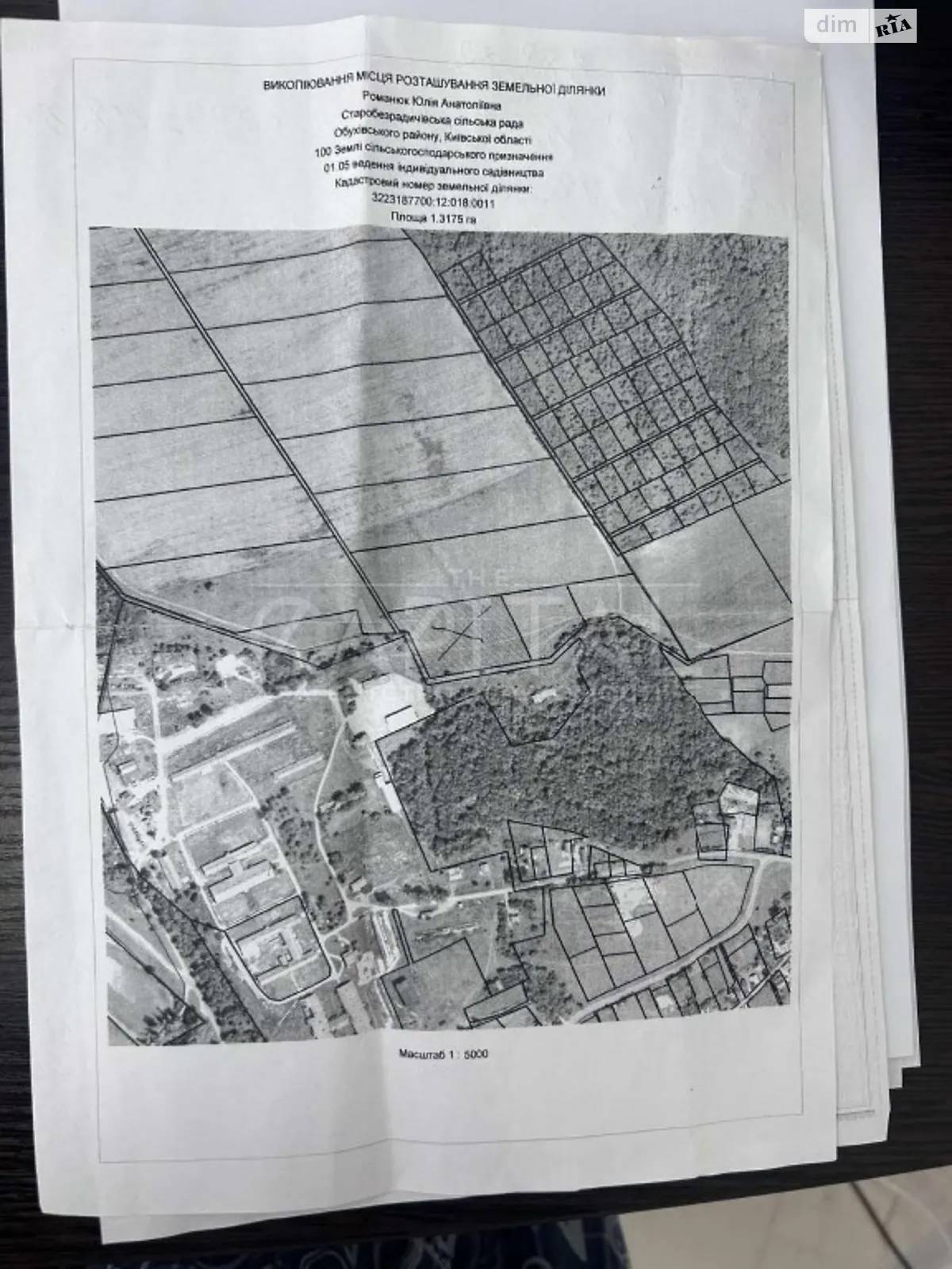 Продается земельный участок 1.3175 соток в Киевской области - фото 2