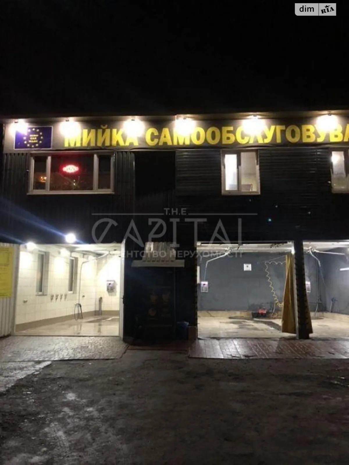 Продається об'єкт сфери послуг 180 кв. м в 1-поверховій будівлі - фото 3