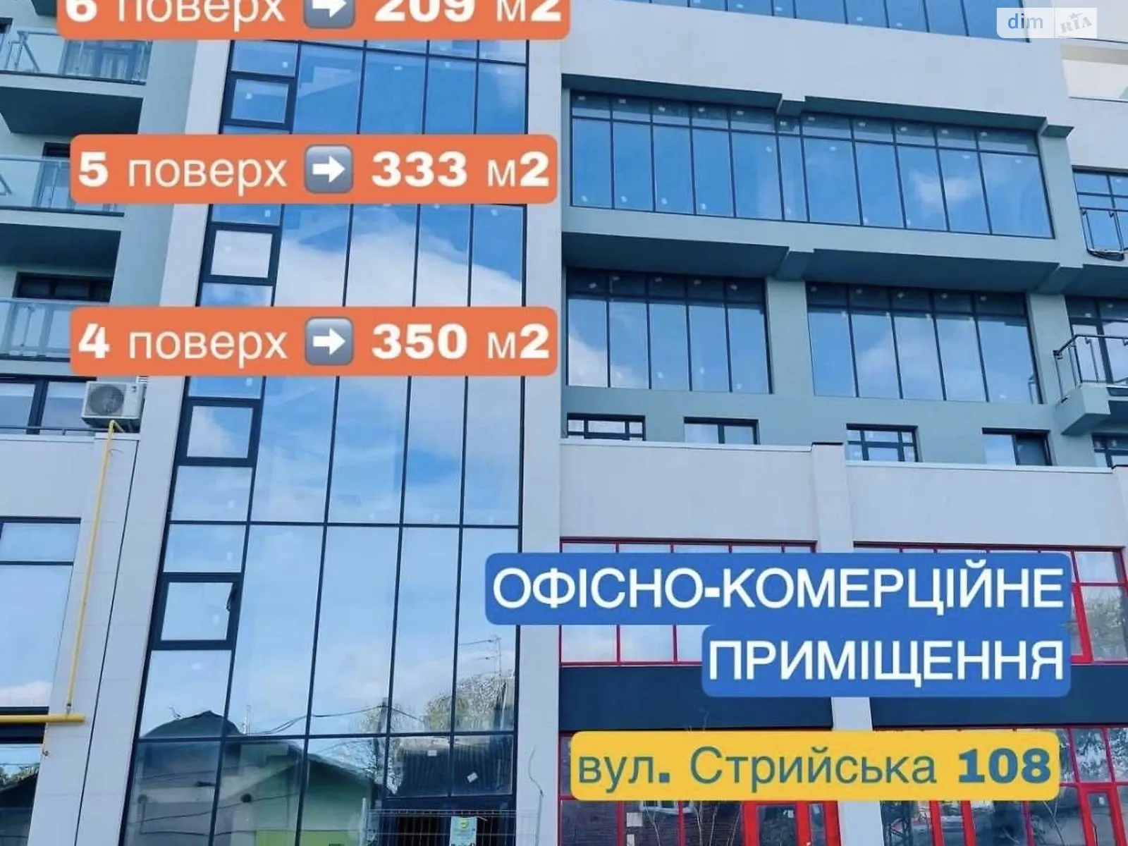 Здається в оренду об'єкт сфери послуг 2352 кв. м в 6-поверховій будівлі, цена: 35280 $