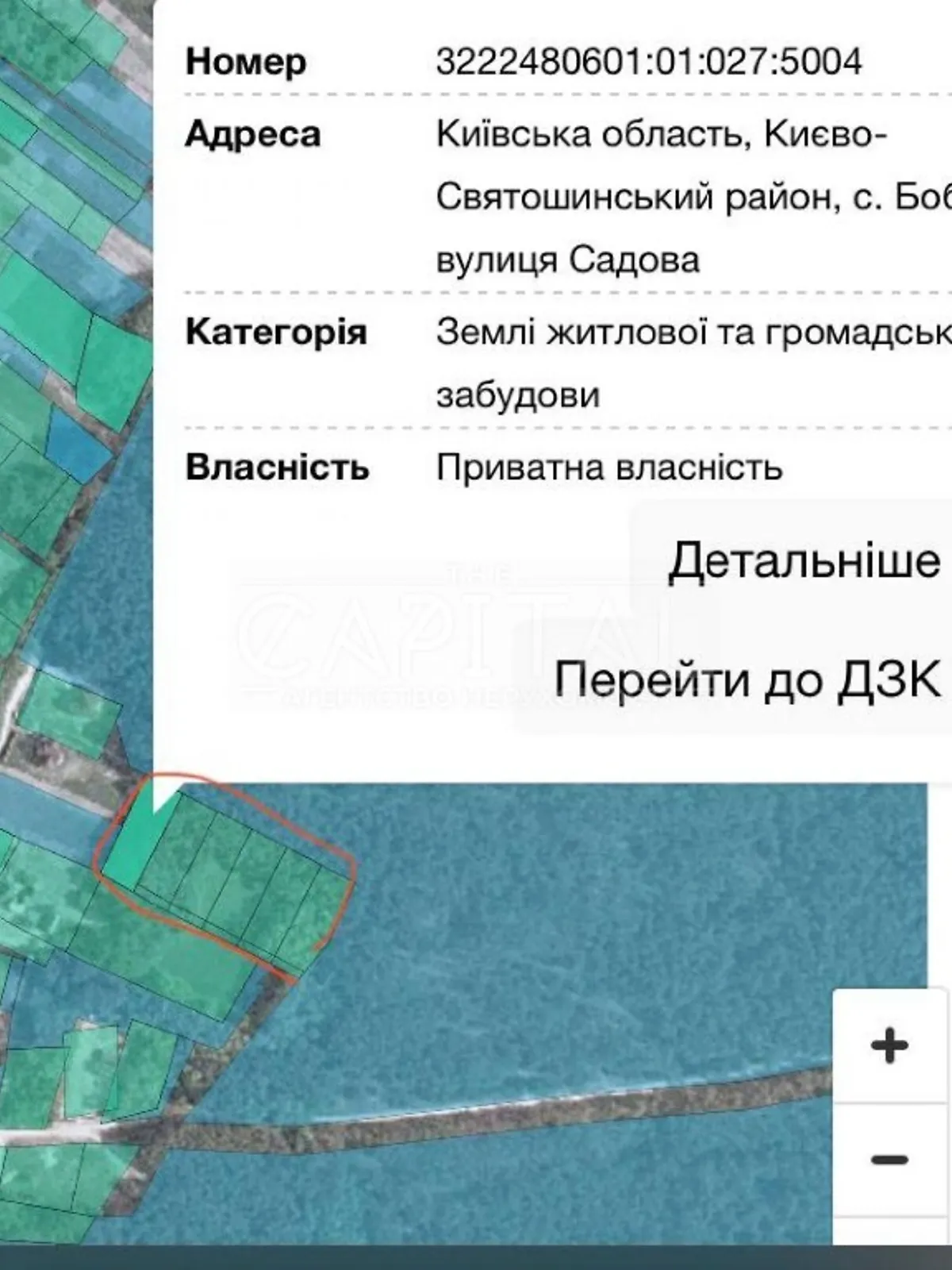 Продається земельна ділянка 87 соток у Київській області, цена: 210000 $