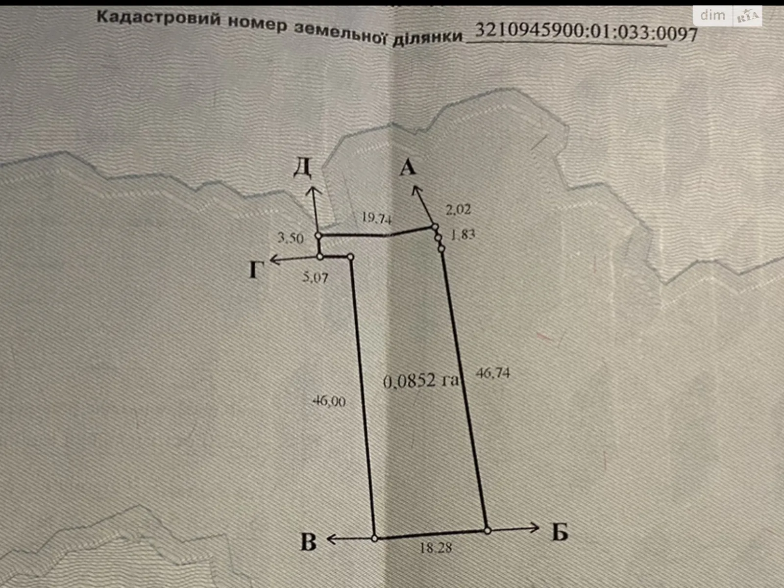 Продается земельный участок 9 соток в Киевской области, цена: 23500 $ - фото 1