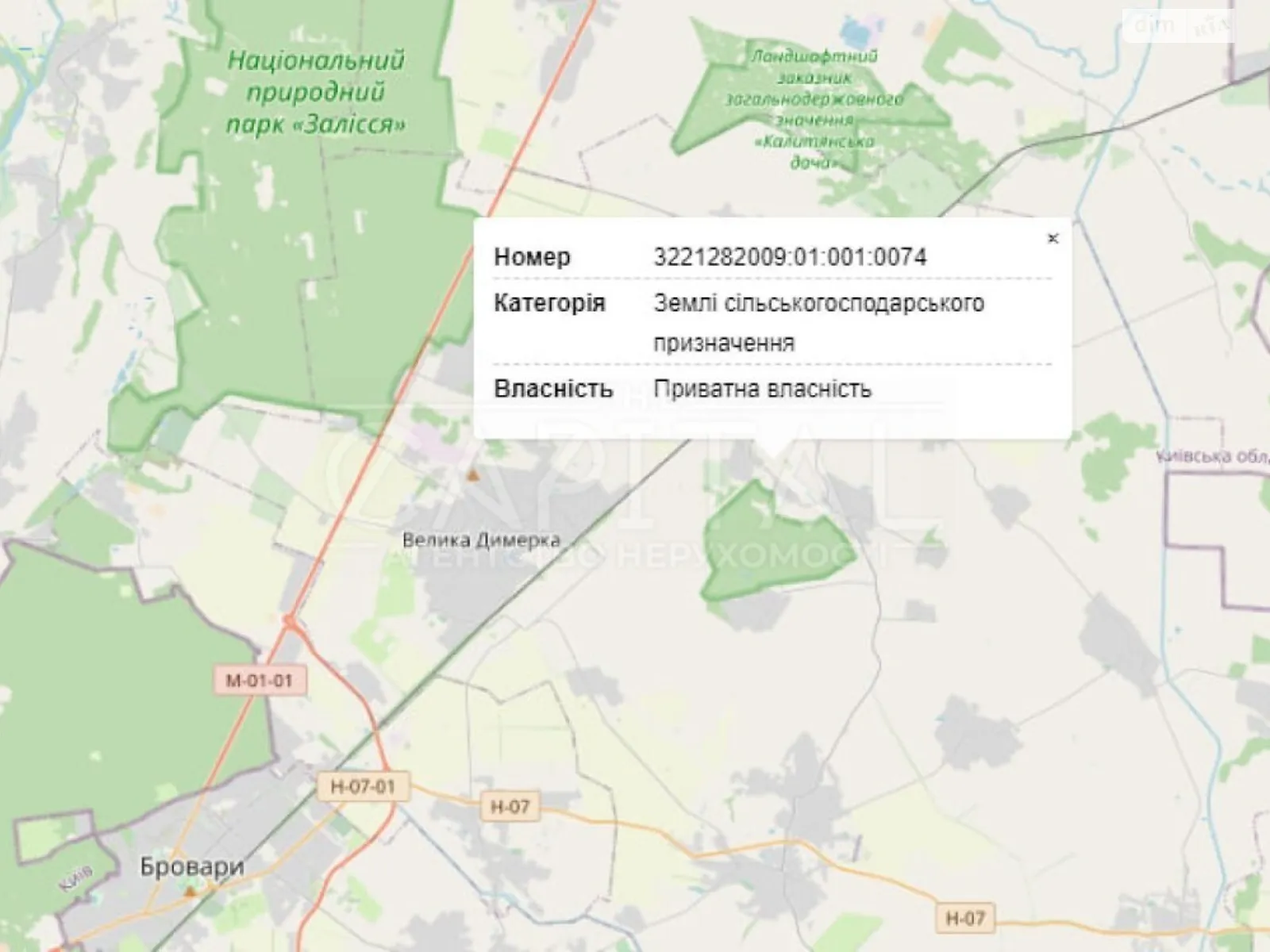 Продается земельный участок 18 соток в Киевской области, цена: 11000 $