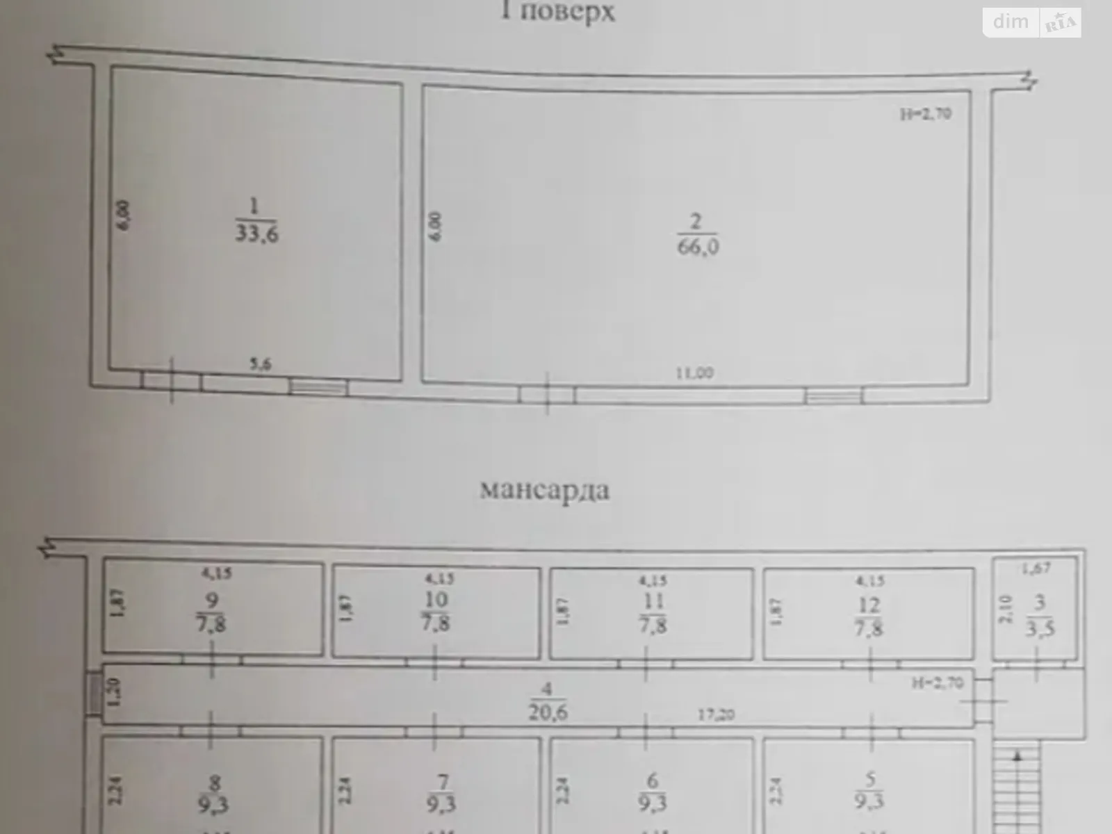 Продается помещения свободного назначения 200 кв. м в 2-этажном здании - фото 2