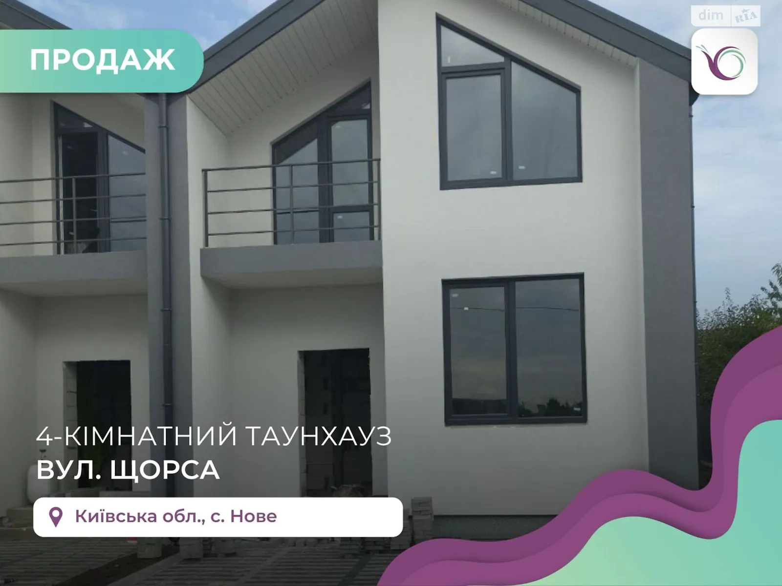 Тарасовка (Киево-Святошинский), цена: 53000 $