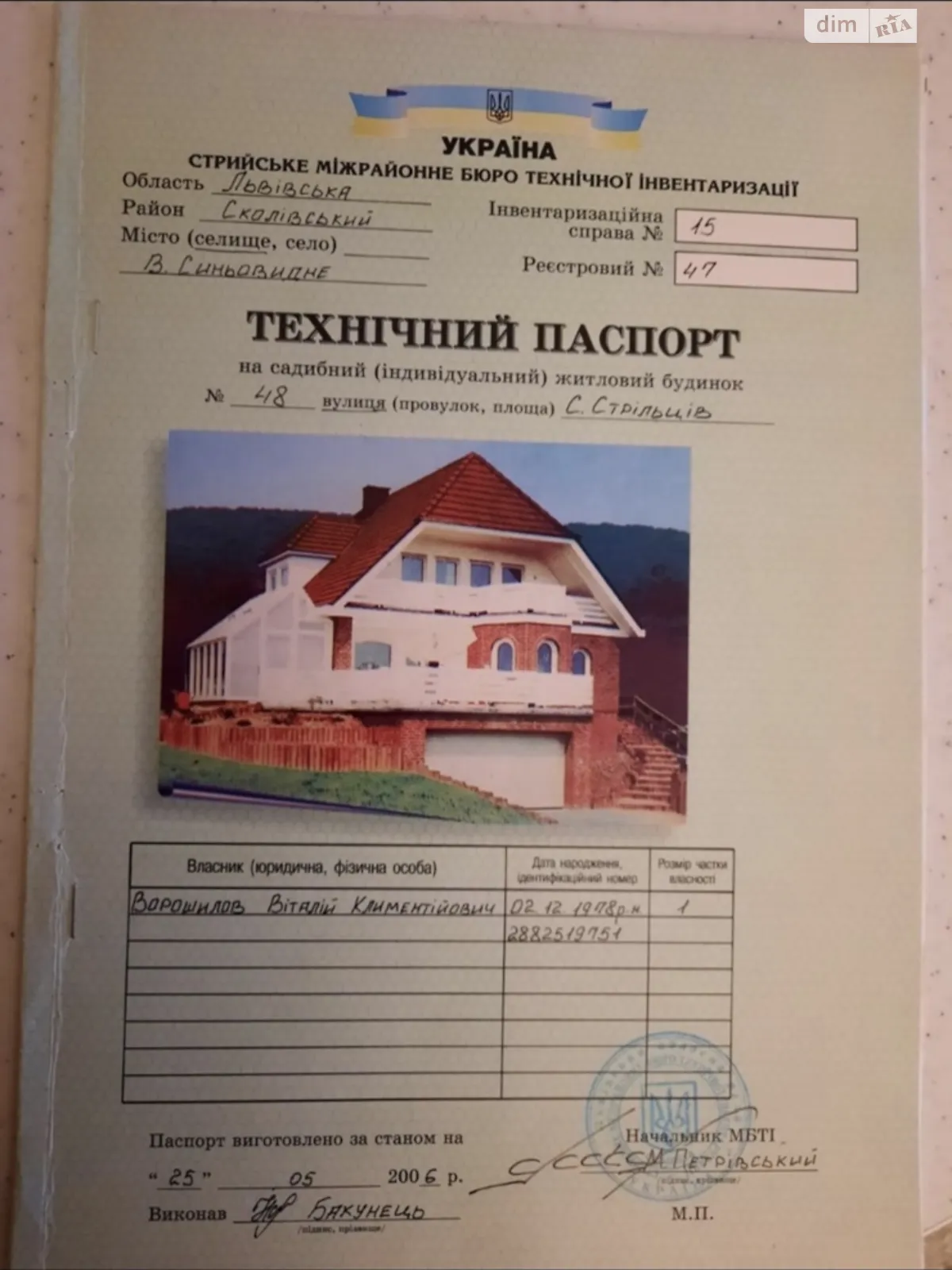 Продається одноповерховий будинок 66.5 кв. м з садом, цена: 35000 $