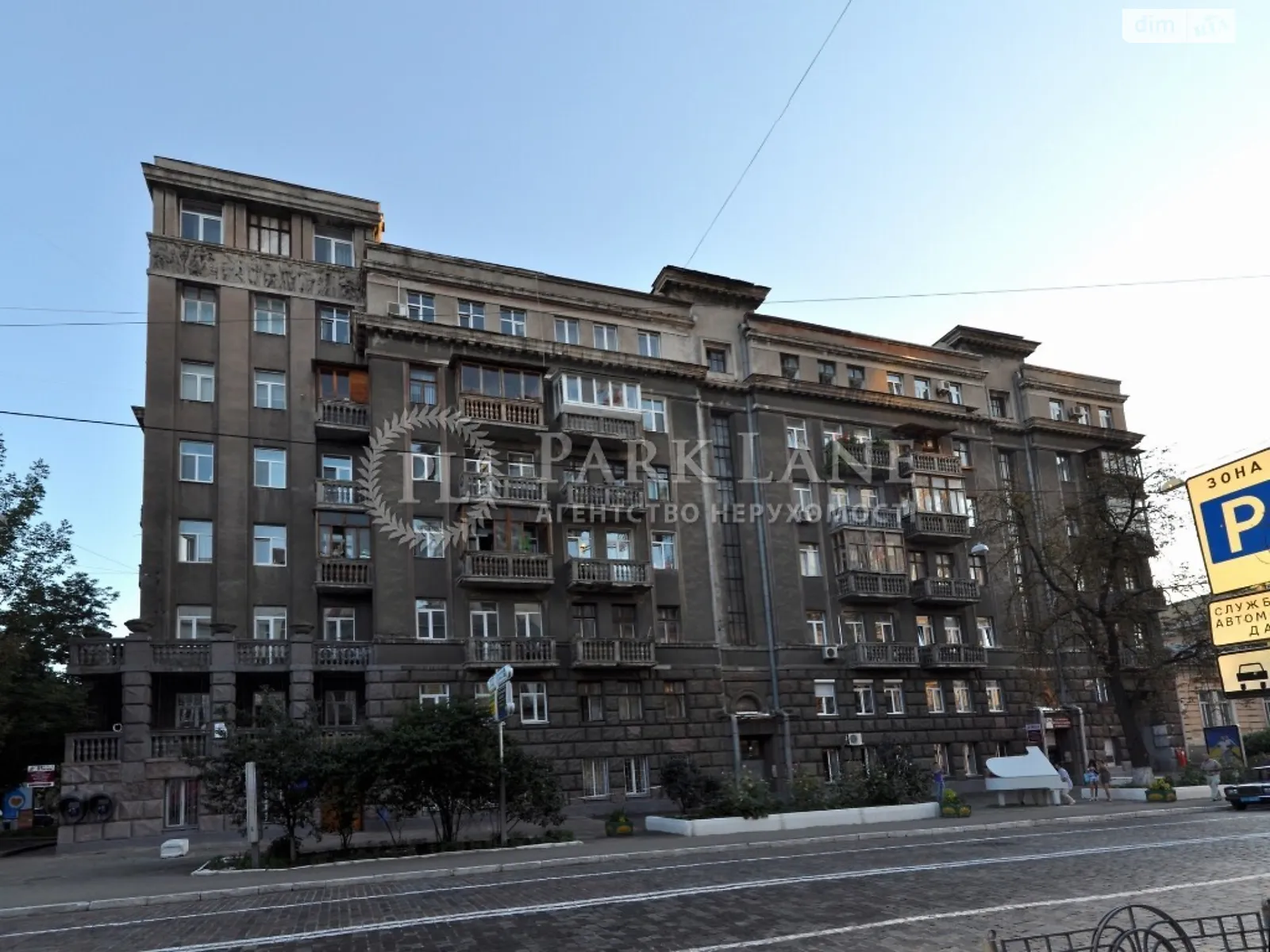 Продается 1-комнатная квартира 54 кв. м в Киеве, ул. Пирогова, 2