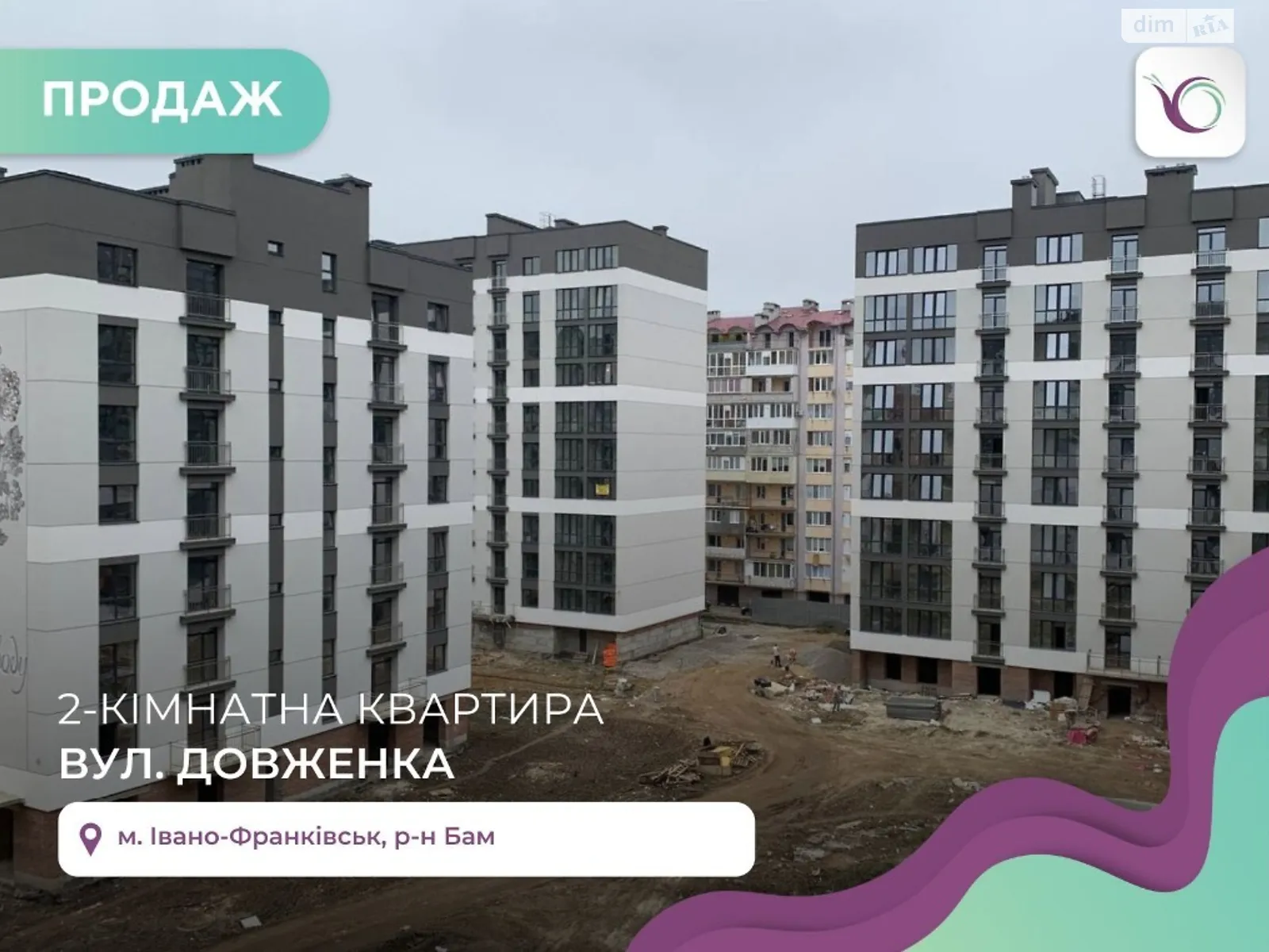 Продается 2-комнатная квартира 60 кв. м в Ивано-Франковске, ул. Довженко А.