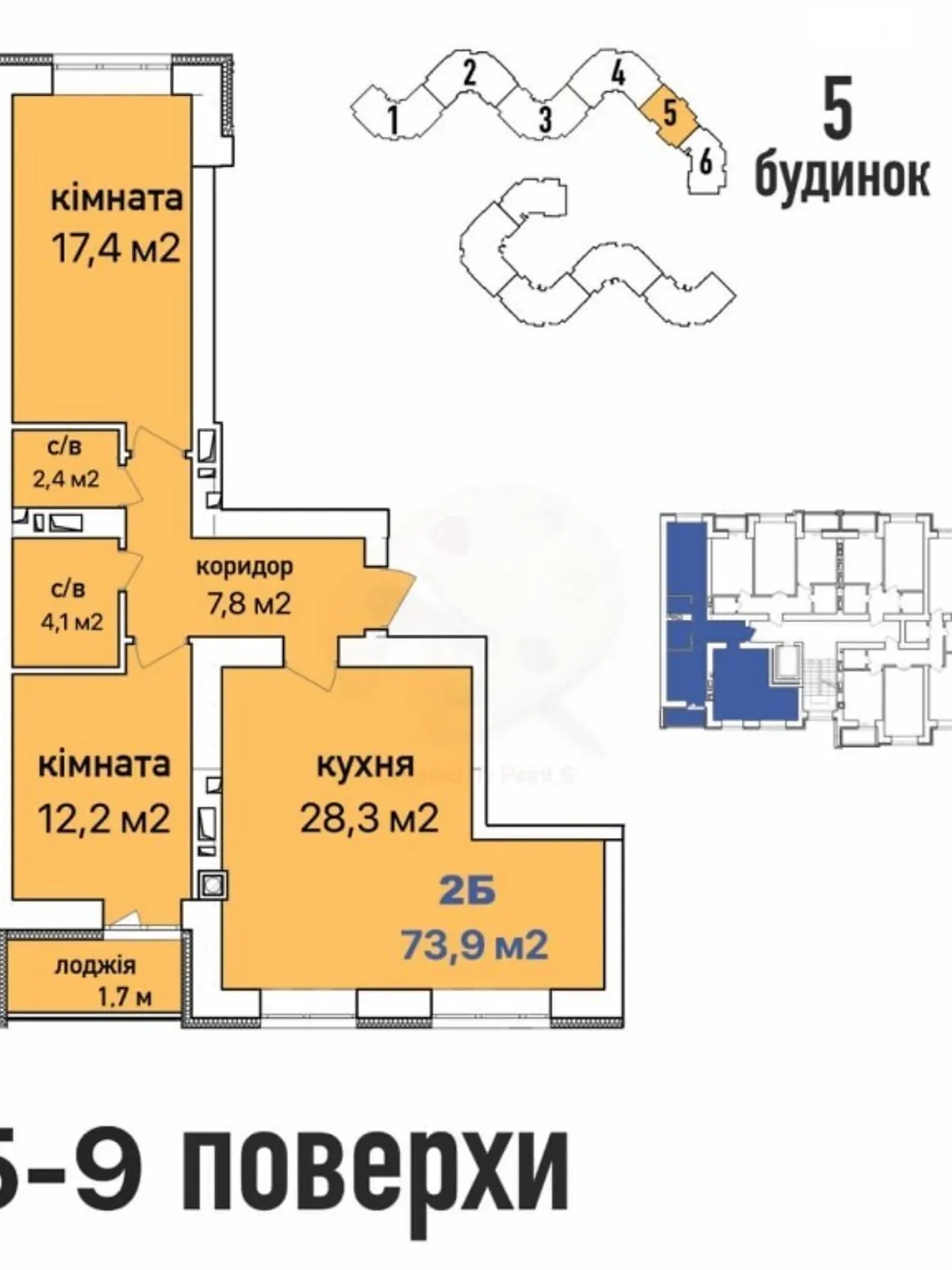 Продается 2-комнатная квартира 77.6 кв. м в Ирпене, ул. Достоевского, 1В/5