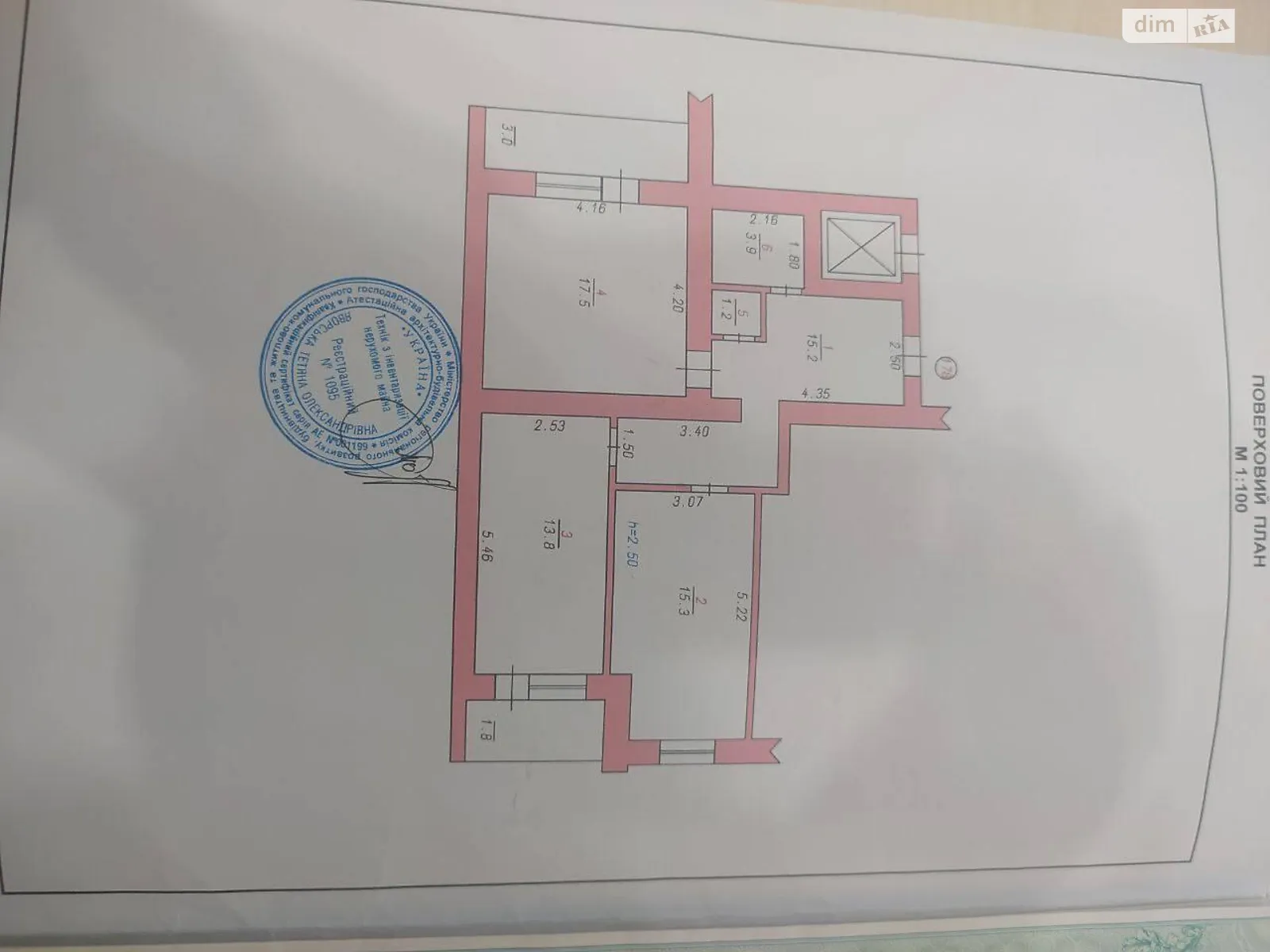 Продается 2-комнатная квартира 72 кв. м в Хмельницком, Львовское шоссе