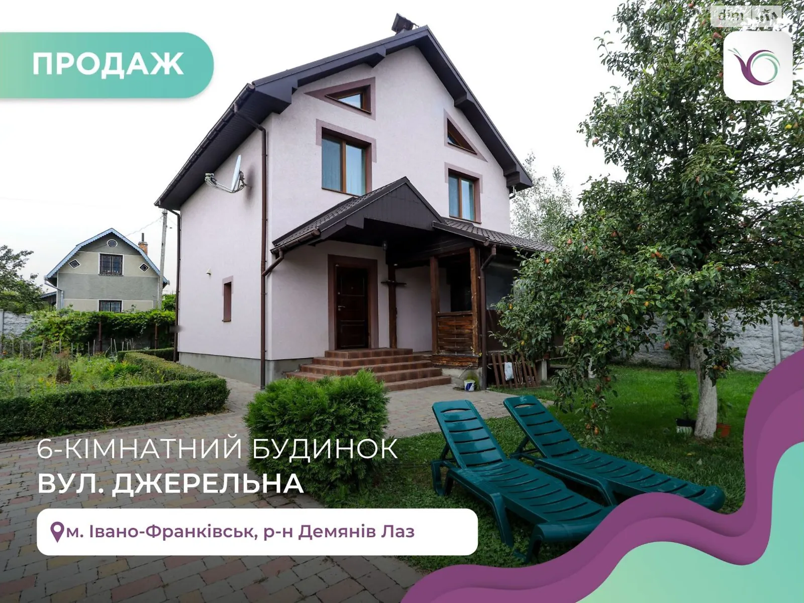 Продается дом на 3 этажа 197 кв. м с мебелью, цена: 159950 $