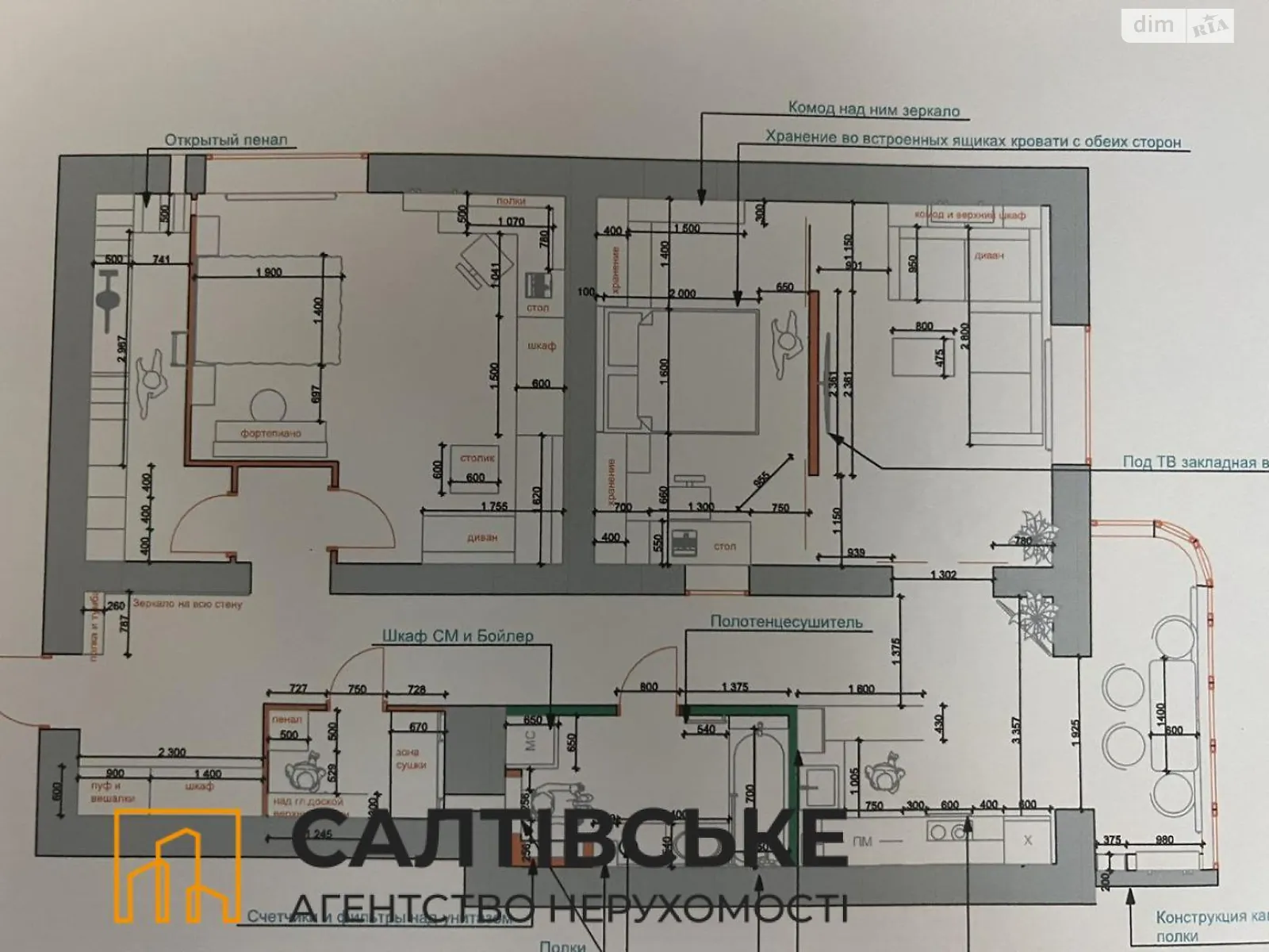 Продается 3-комнатная квартира 100 кв. м в Харькове, ул. Родниковая, 11А