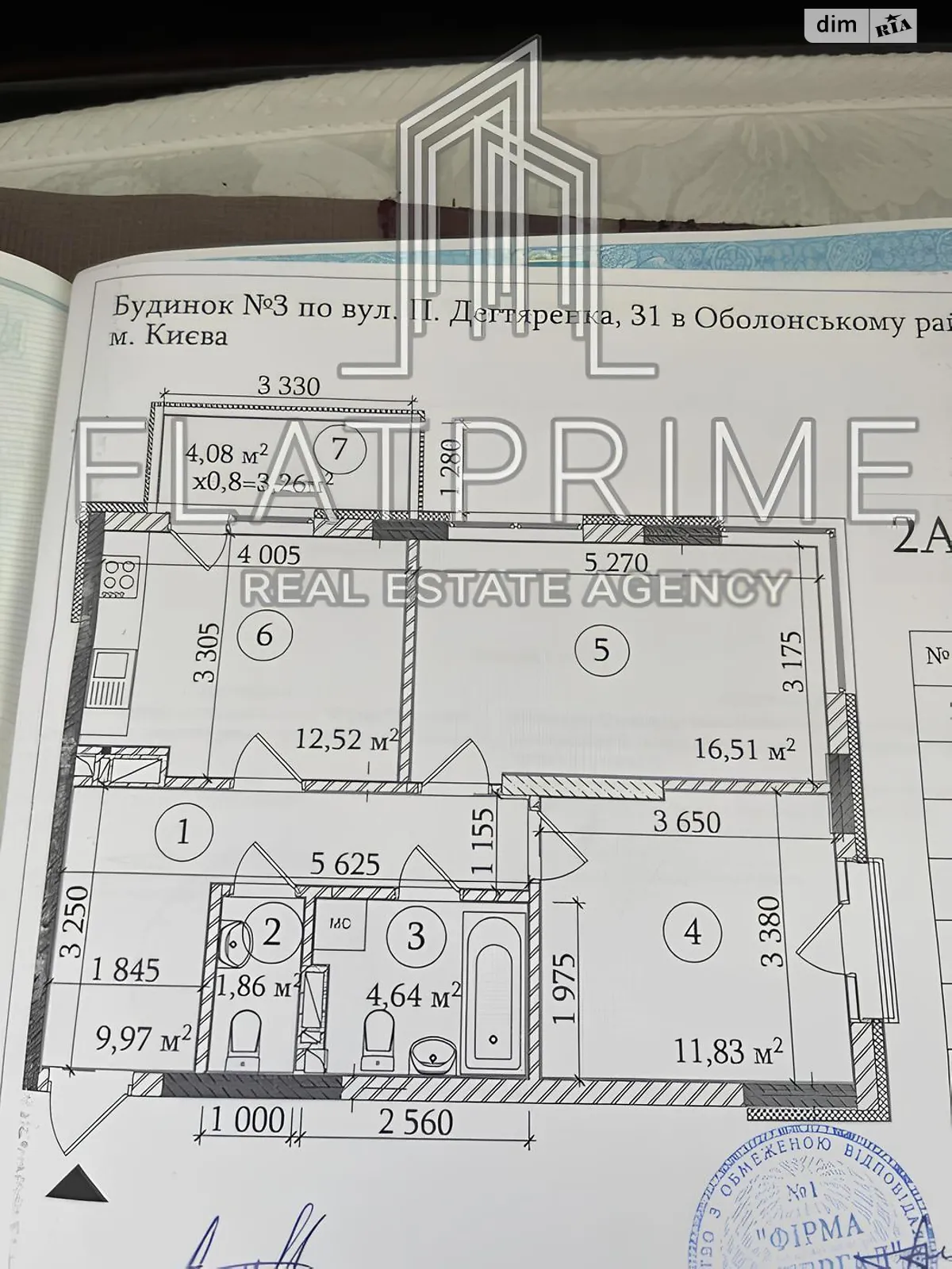 Продается 2-комнатная квартира 62 кв. м в Киеве, ул. Семьи Кульженков, 31А - фото 1