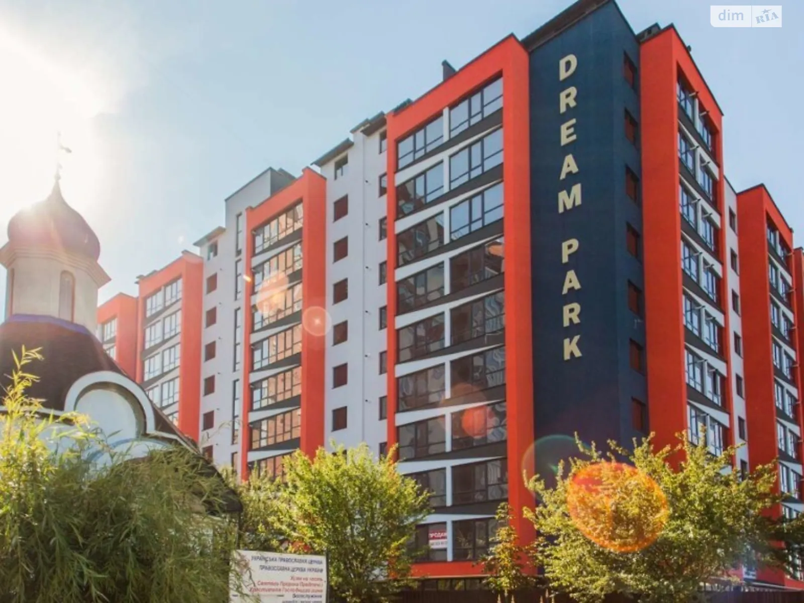 Продается 2-комнатная квартира 72 кв. м в Хмельницком, цена: 53700 $ - фото 1